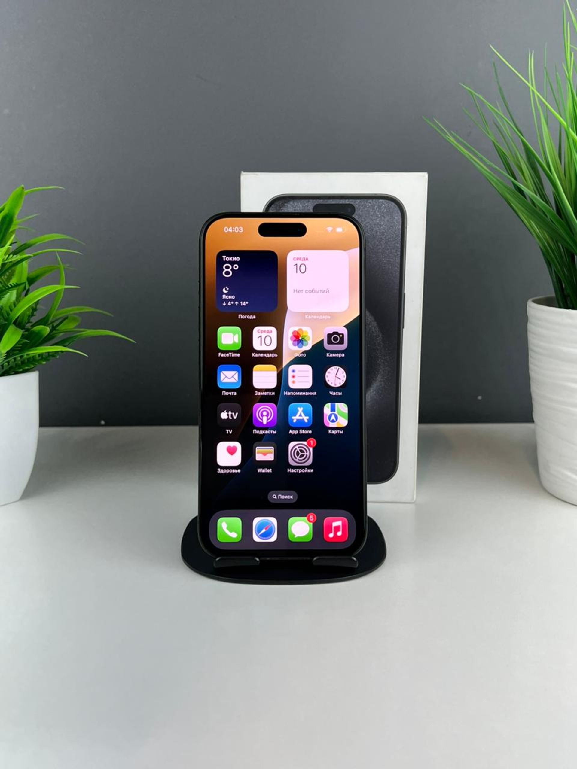 693708ca3618191671a8d44c - фото_1