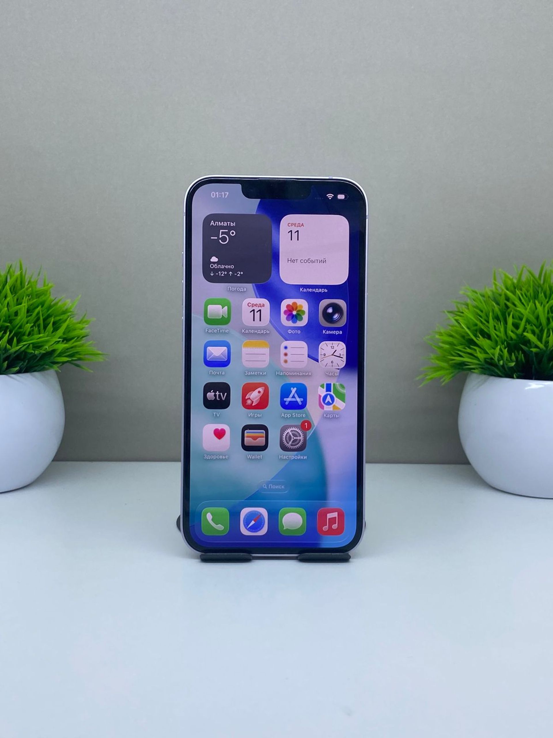 Apple iPhone 14 128GB