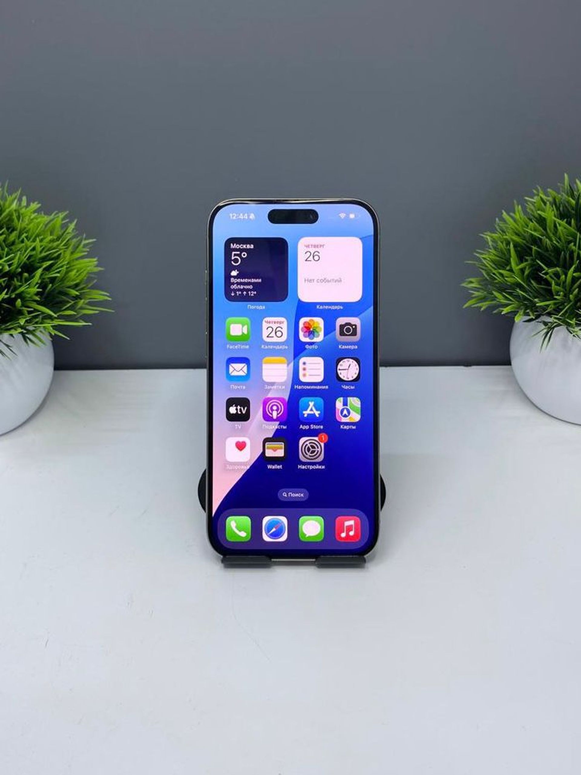 Apple iPhone 15 Pro 256GB