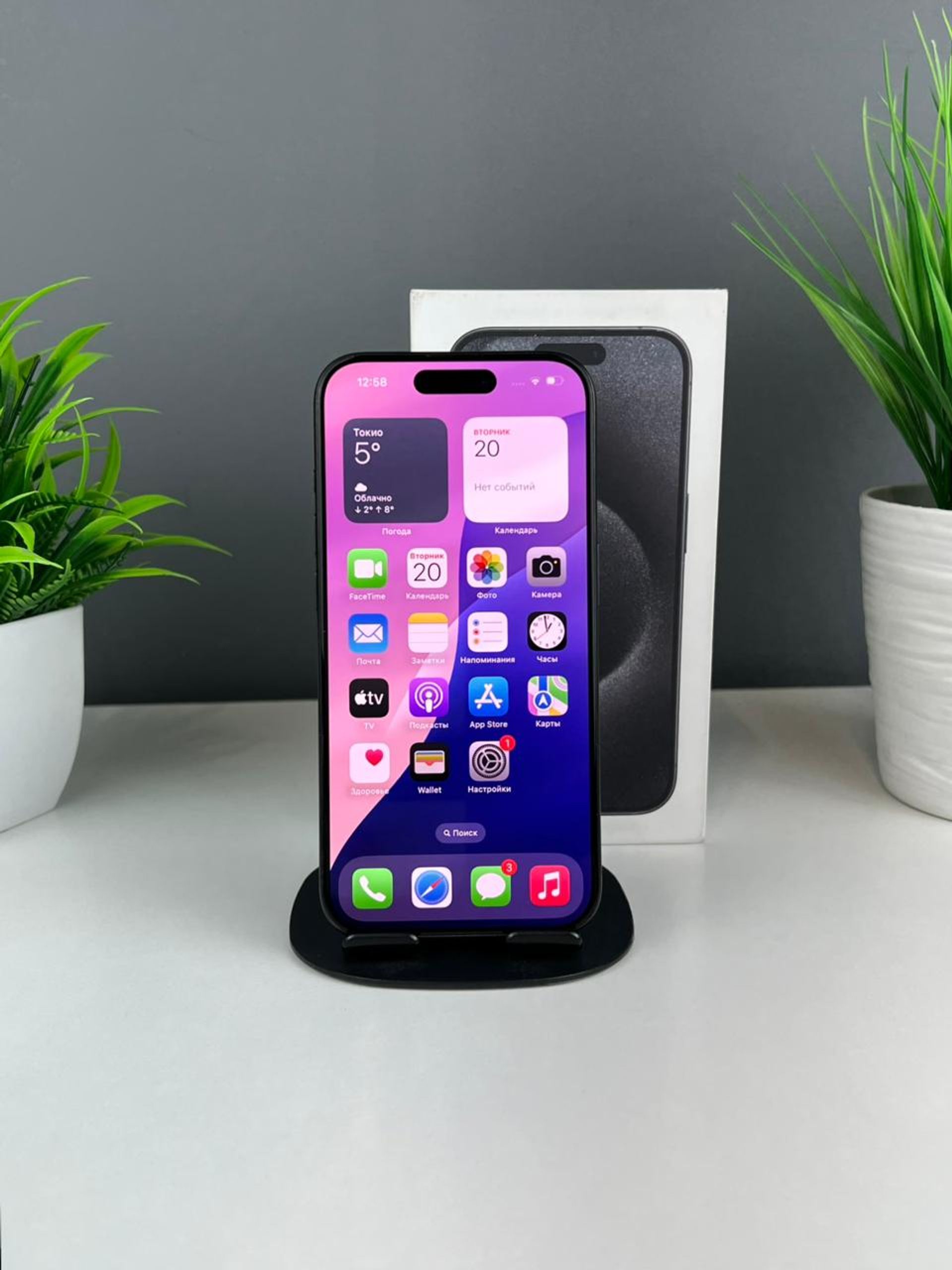 Apple iPhone 15 Pro 256GB