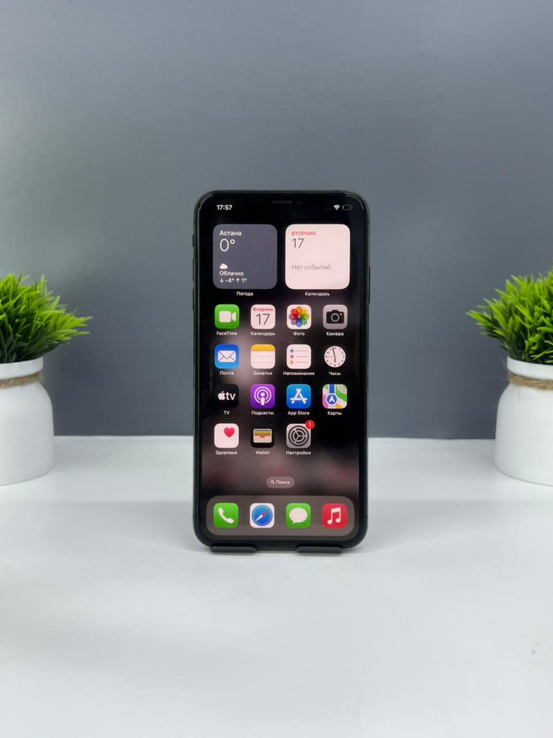 Apple iPhone XS Max 256GB