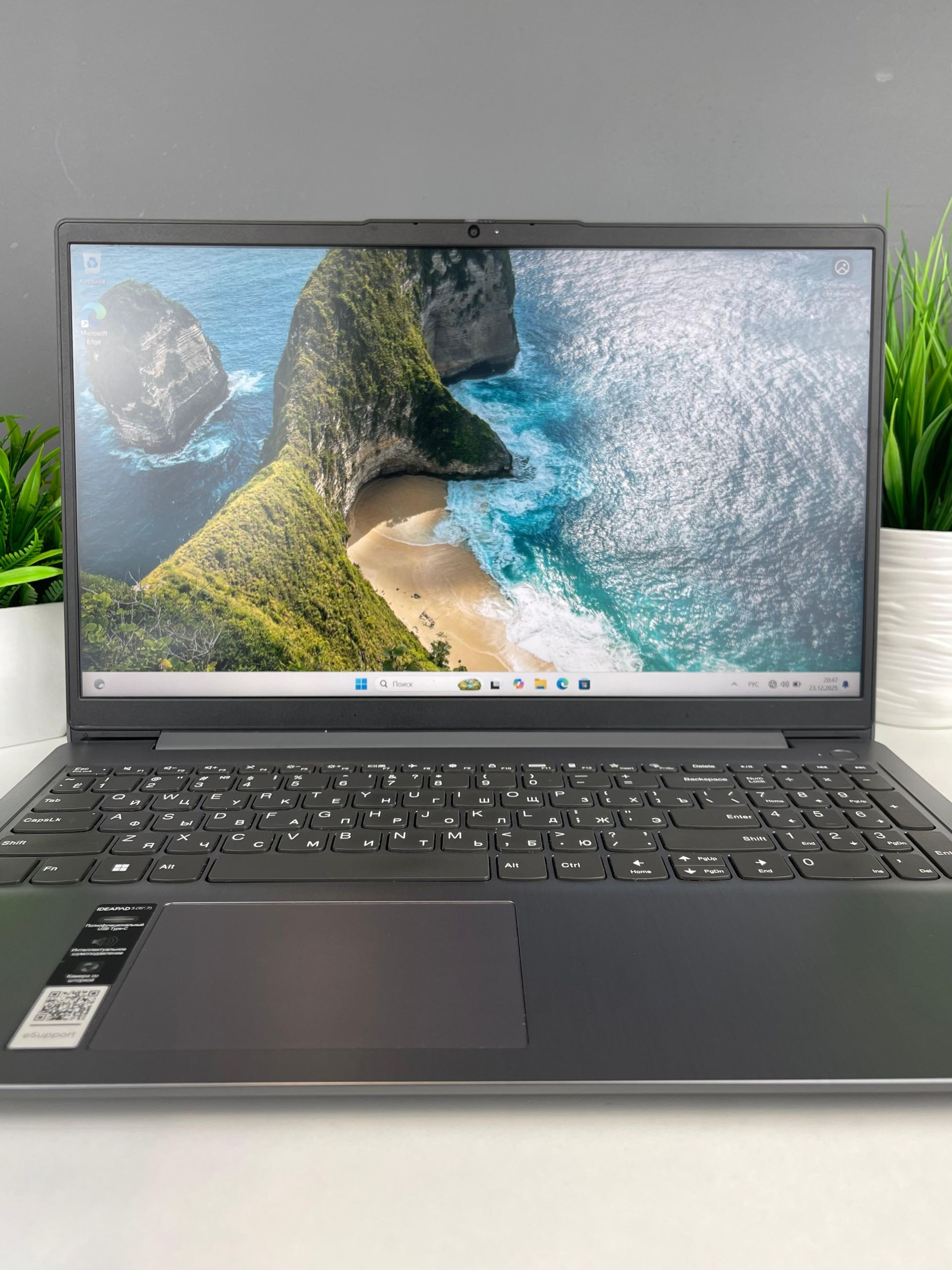 Lenovo Ryzen 5 (5-е поколение) 2023 (6 ядер / 12 потоков)