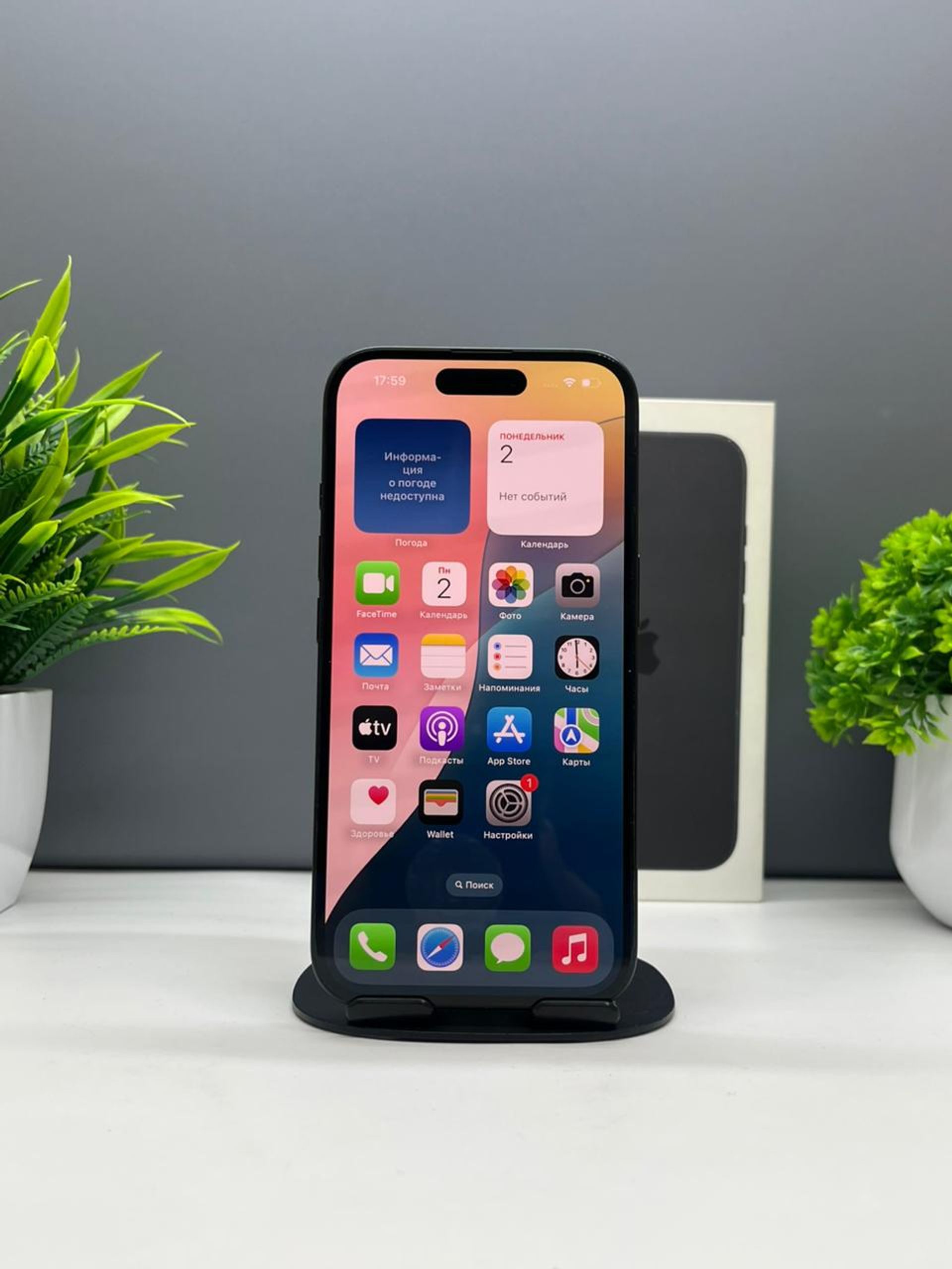 Apple iPhone 16 128GB