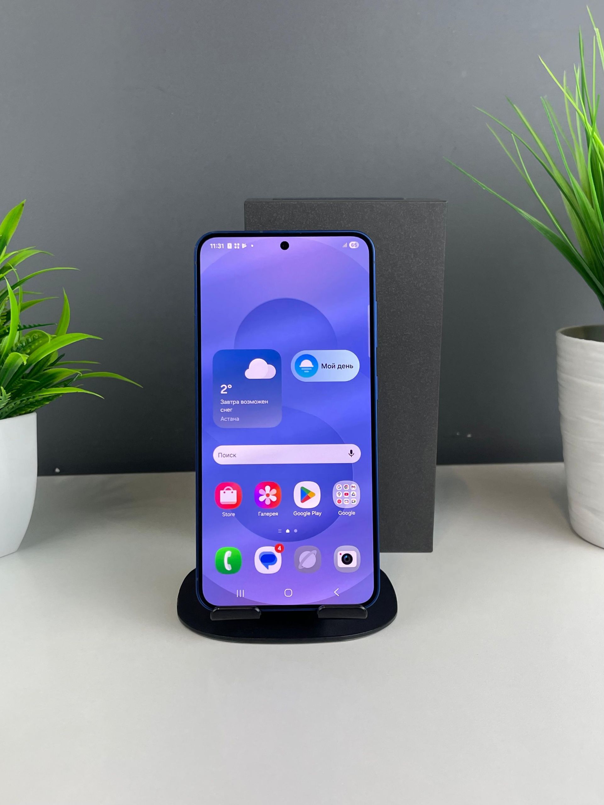 Samsung Galaxy S25 5G 8GB/256GB