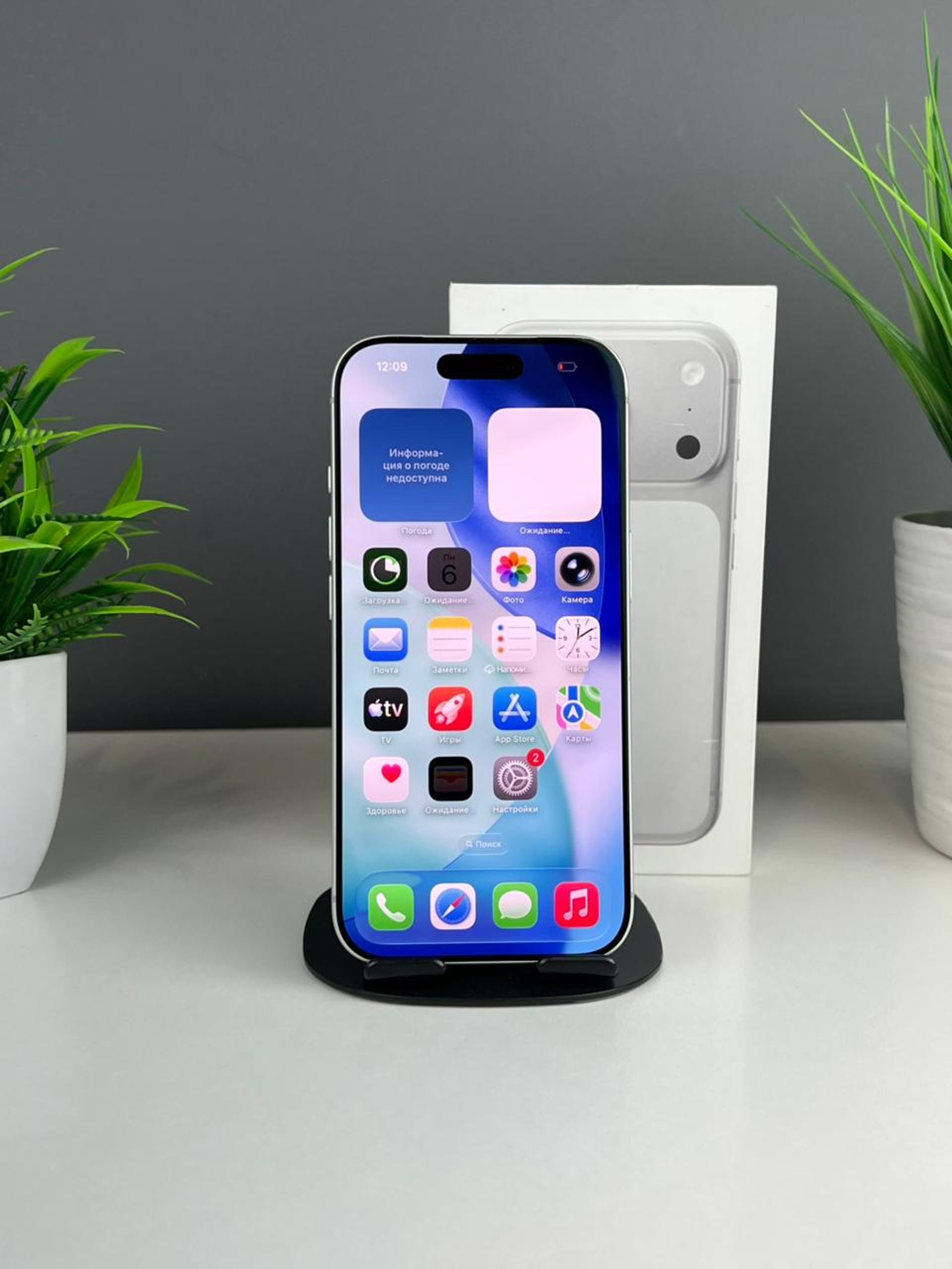 Apple iPhone 17 Pro 256GB