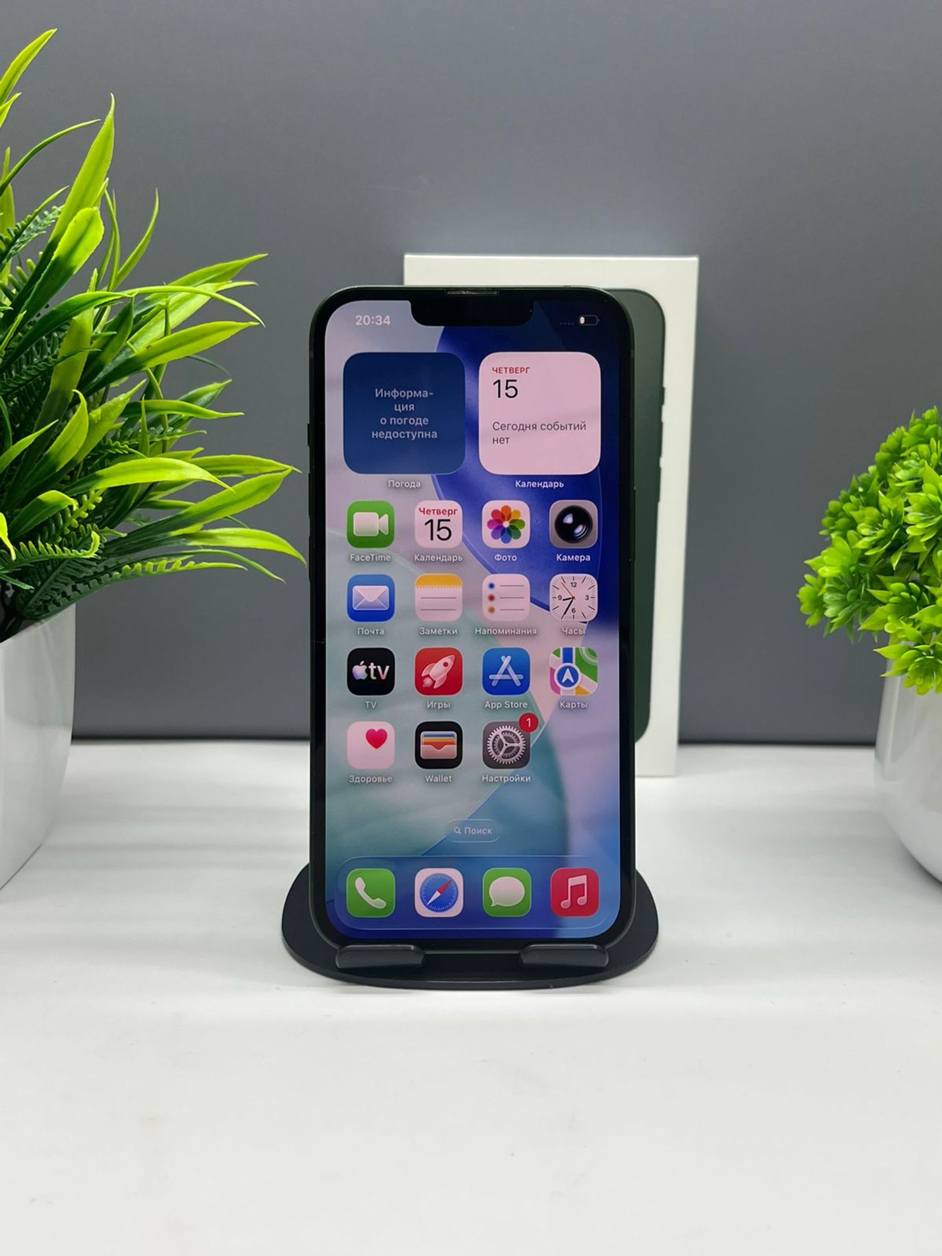 Apple iPhone 13 256GB