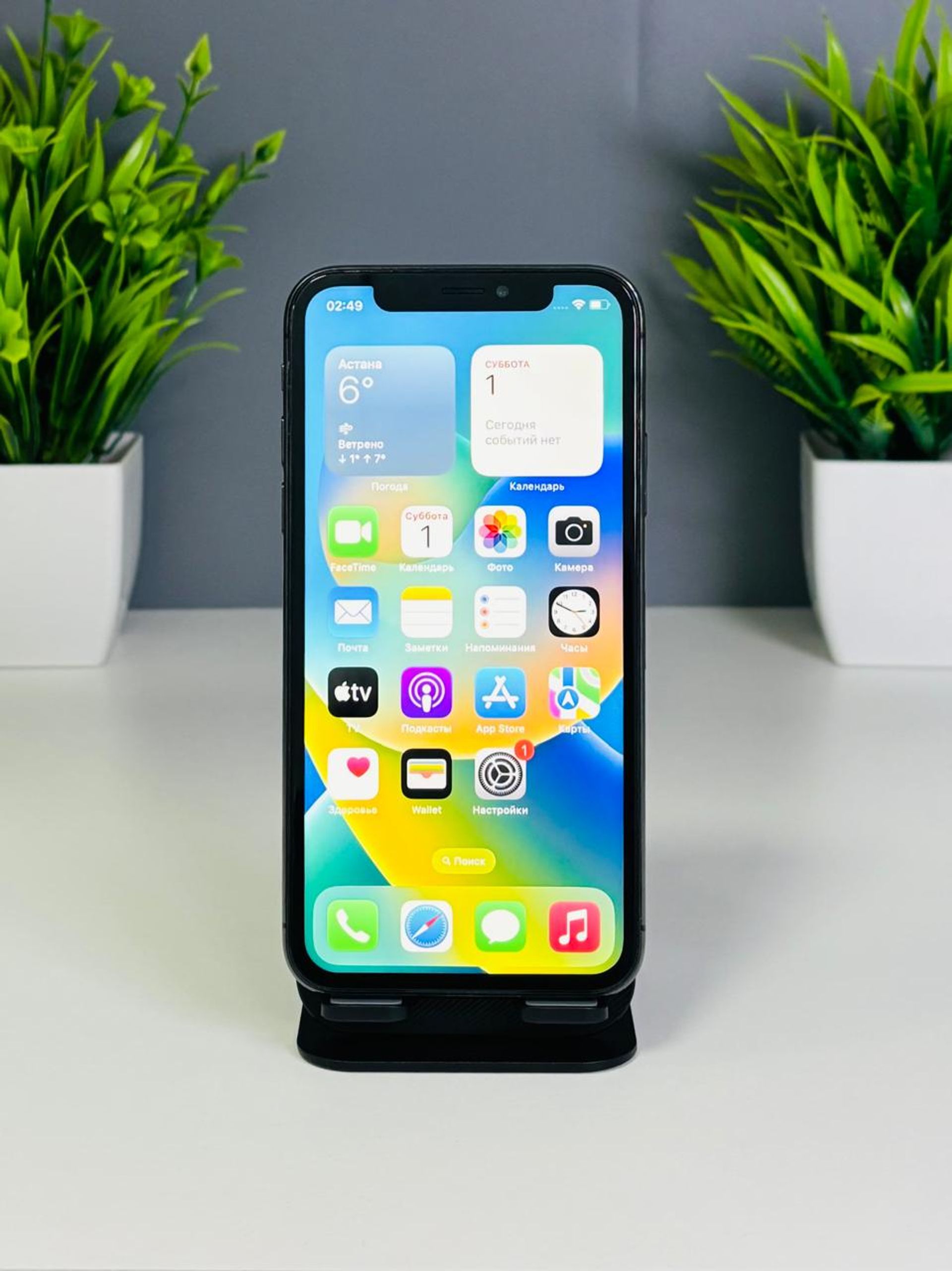 6904a4d6ea01ee8d14e07f28 - фото_1