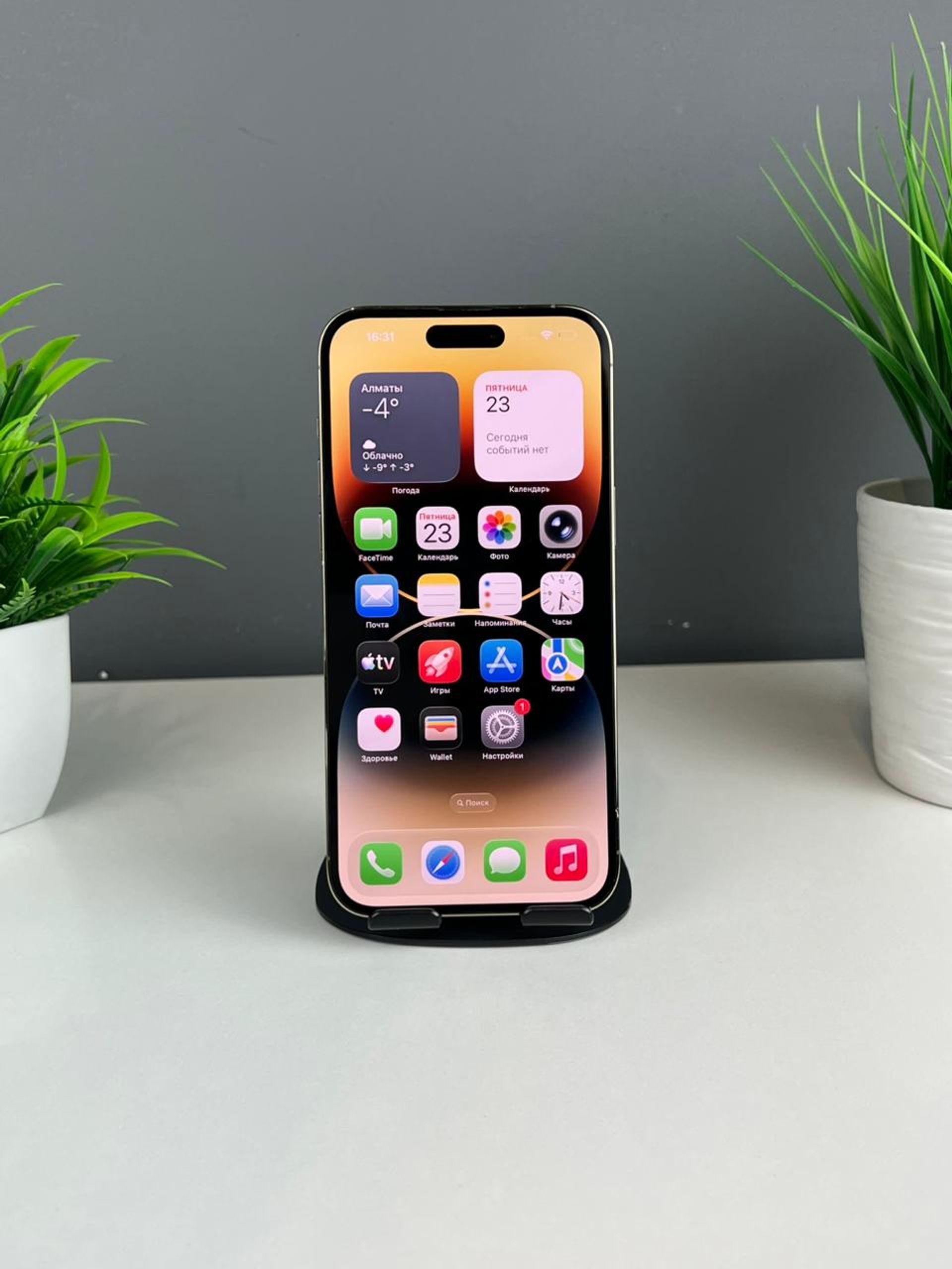 Apple iPhone 14 Pro Max 256GB