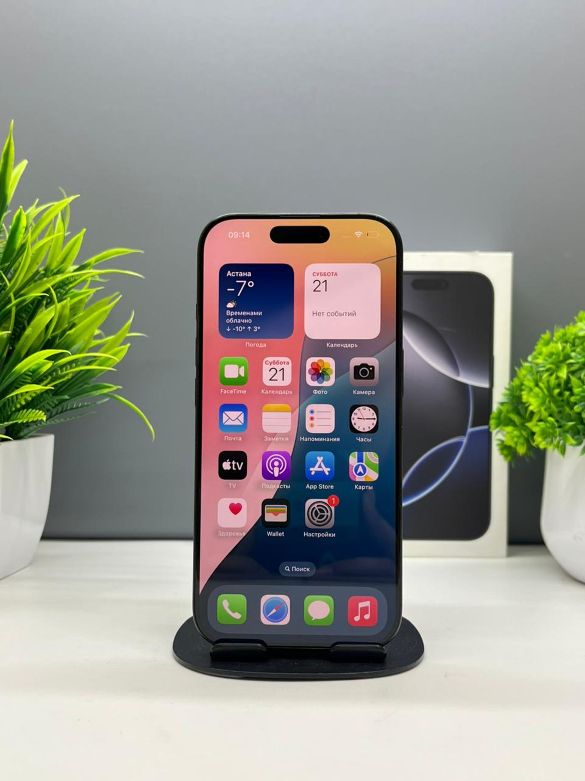 Apple iPhone 16 Pro 256GB