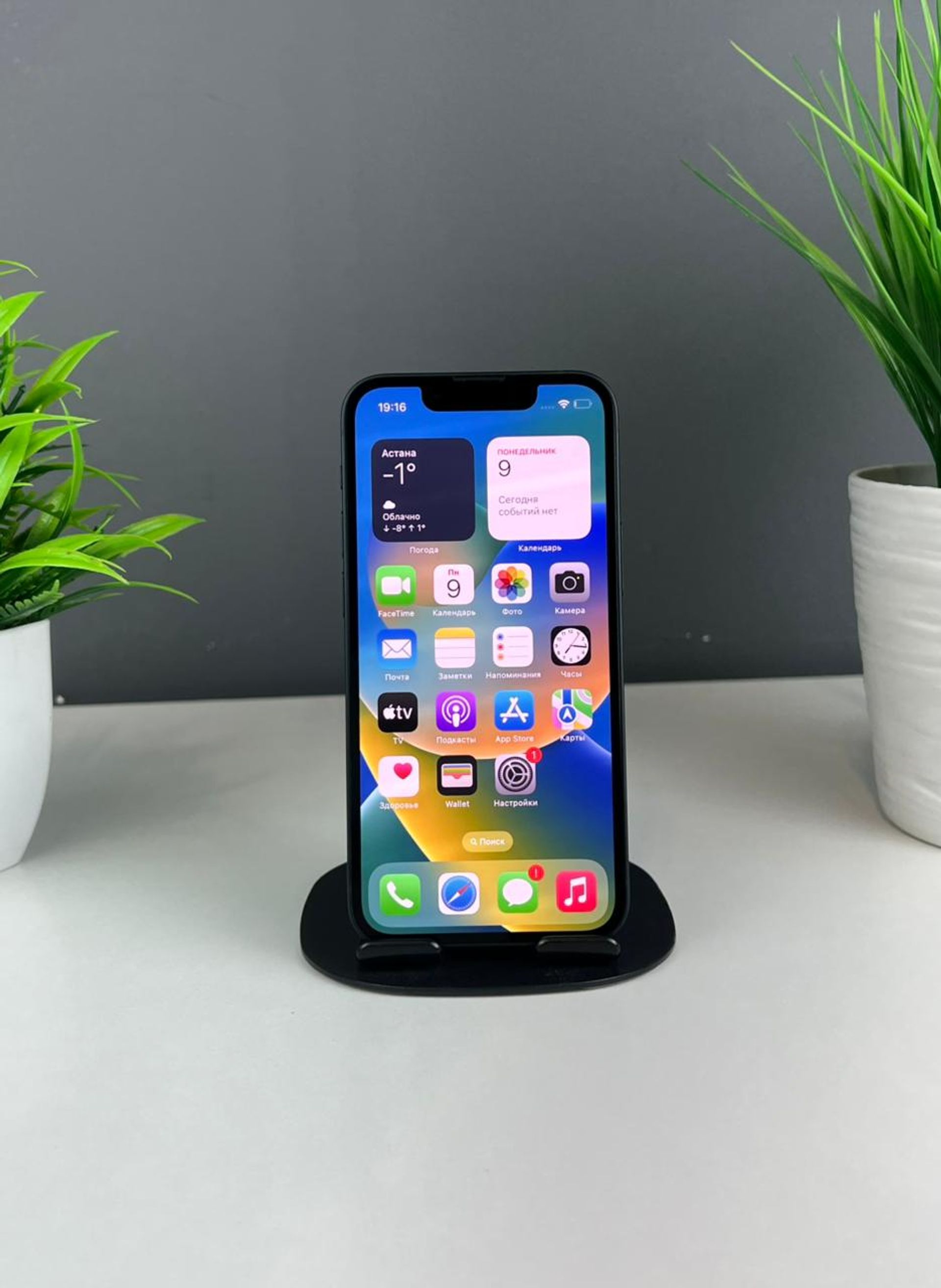 Apple iPhone 13 mini 128GB