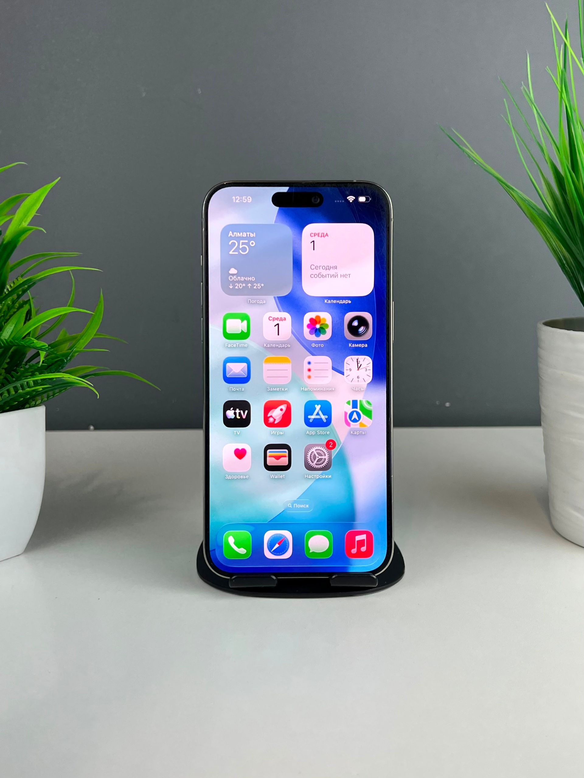Apple iPhone 15 Pro Max 256 GB