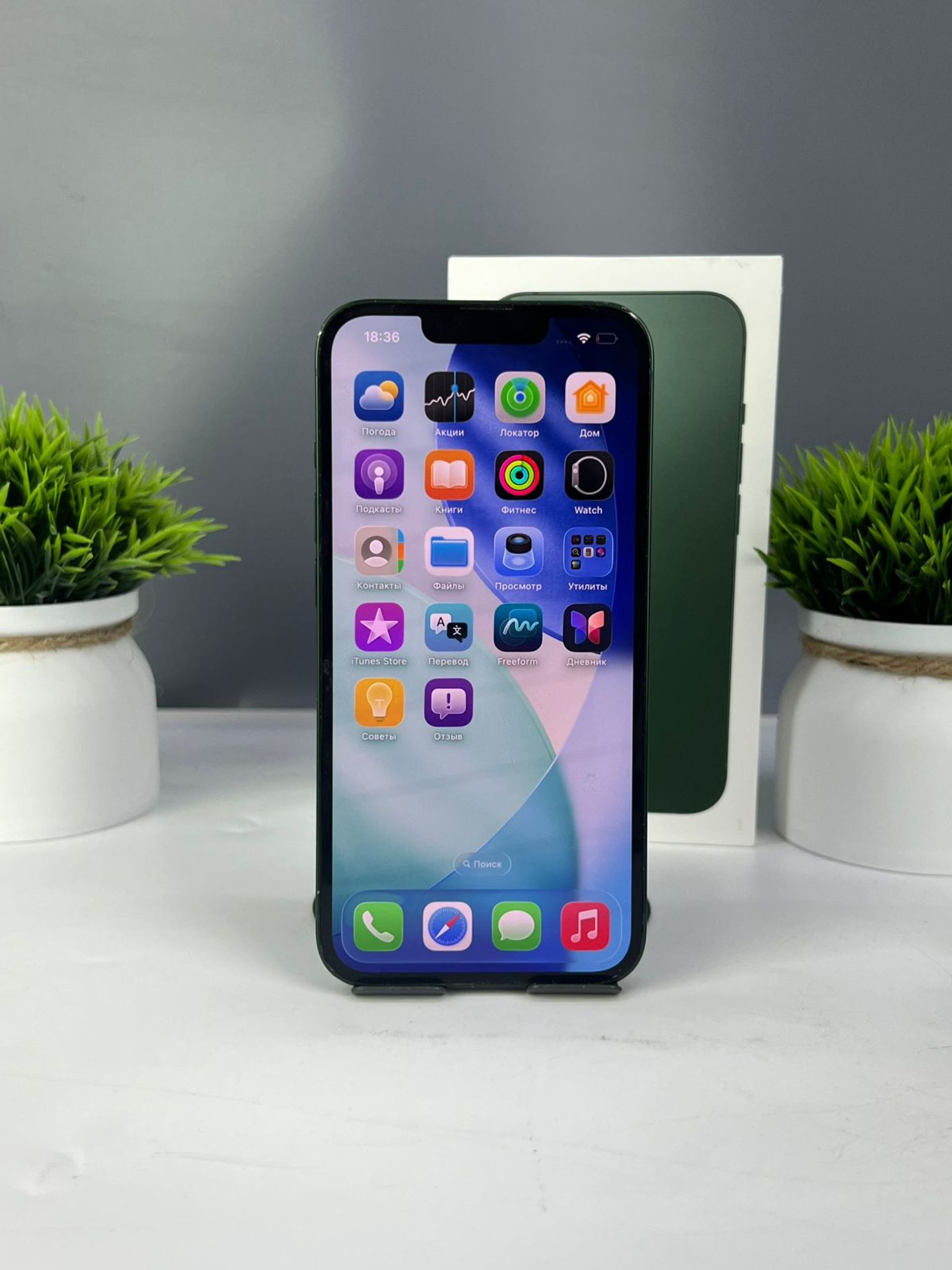 Apple iPhone 13 128 GB