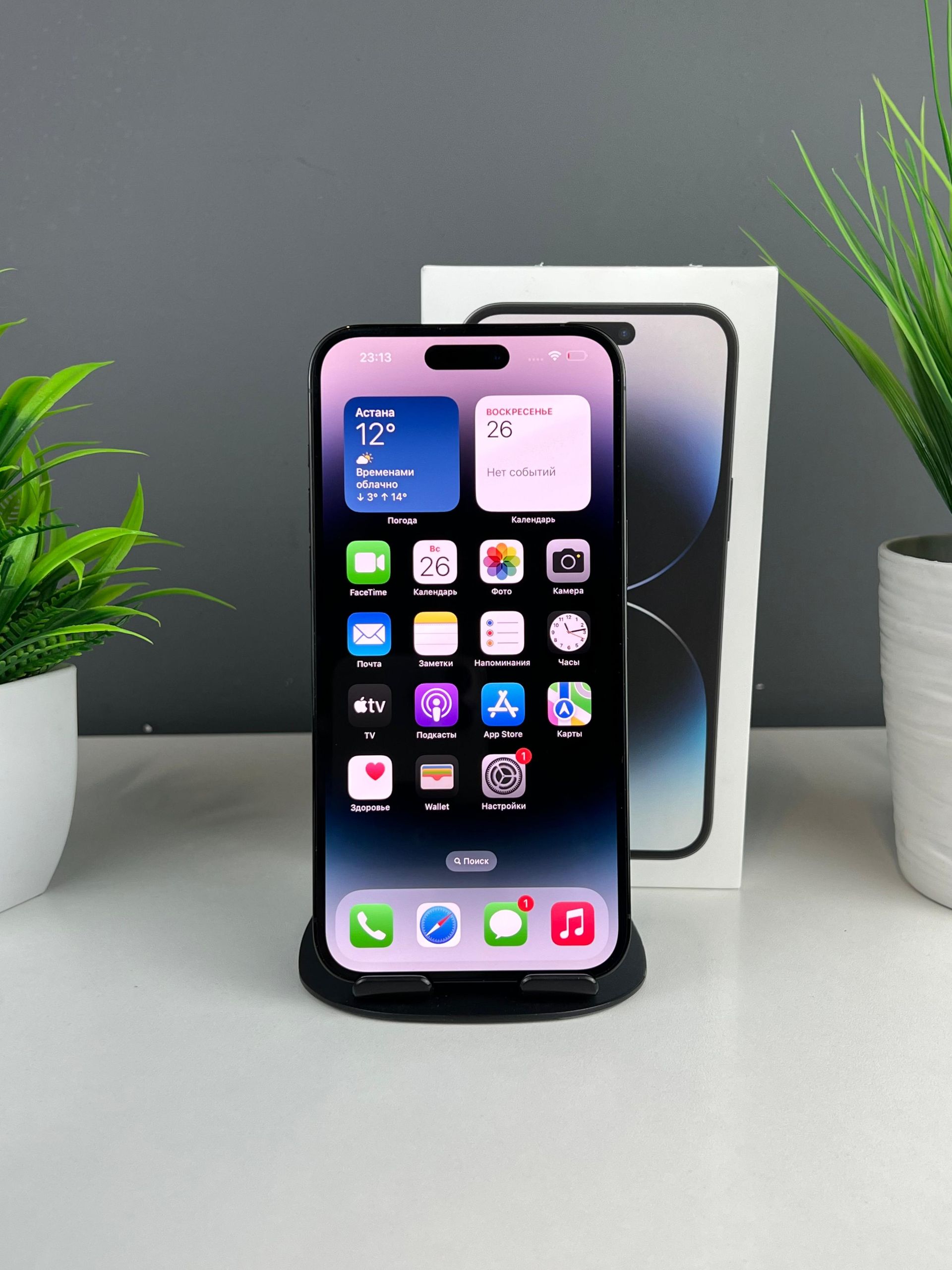 Apple iPhone 14 Pro Max 128GB