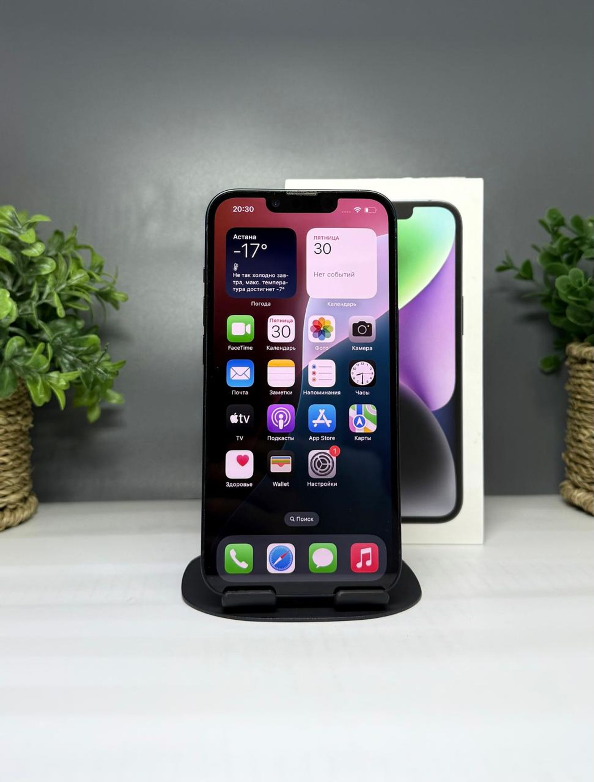 Apple iPhone 14 128GB