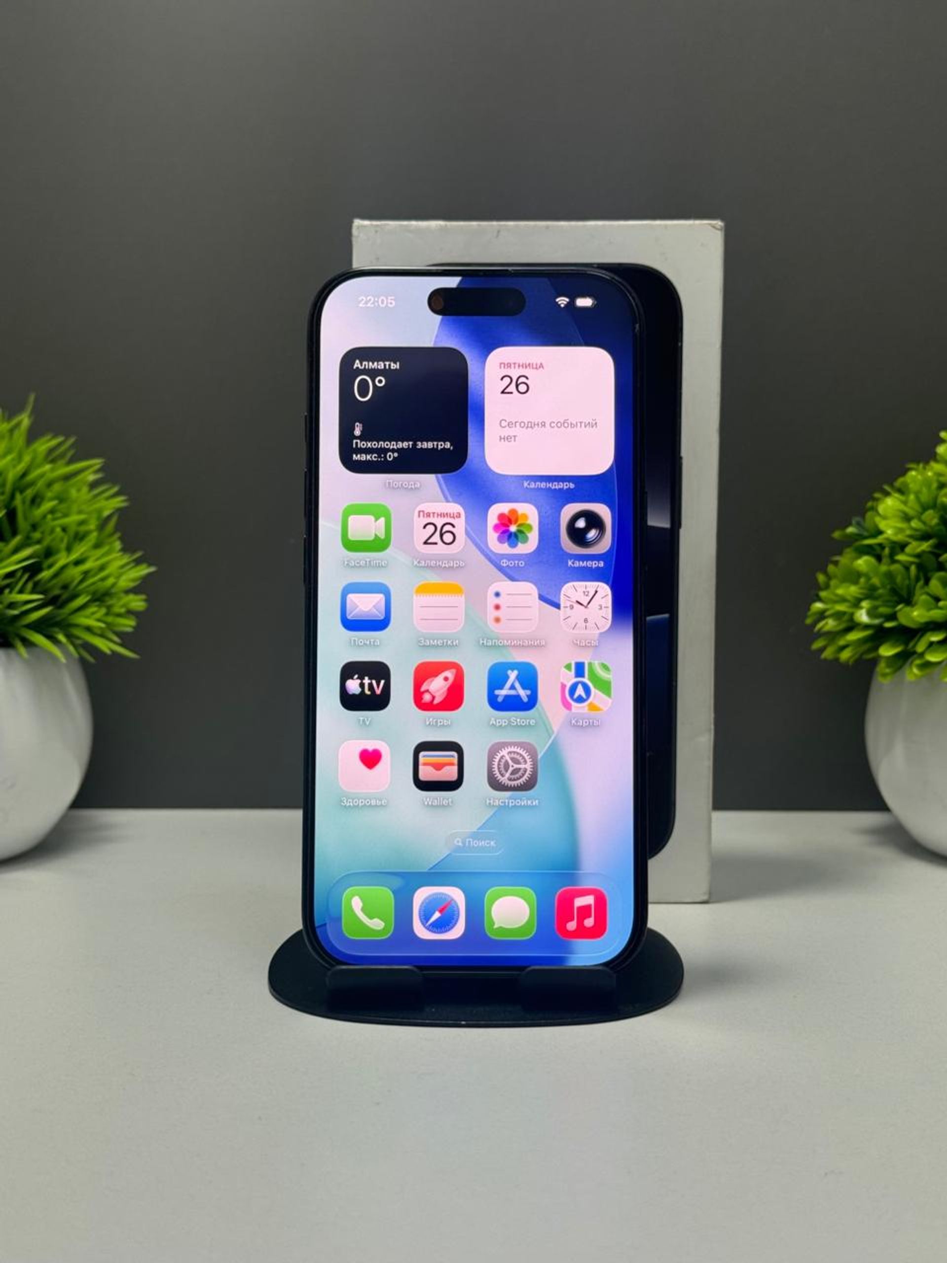 Apple iPhone 16 Pro 256GB