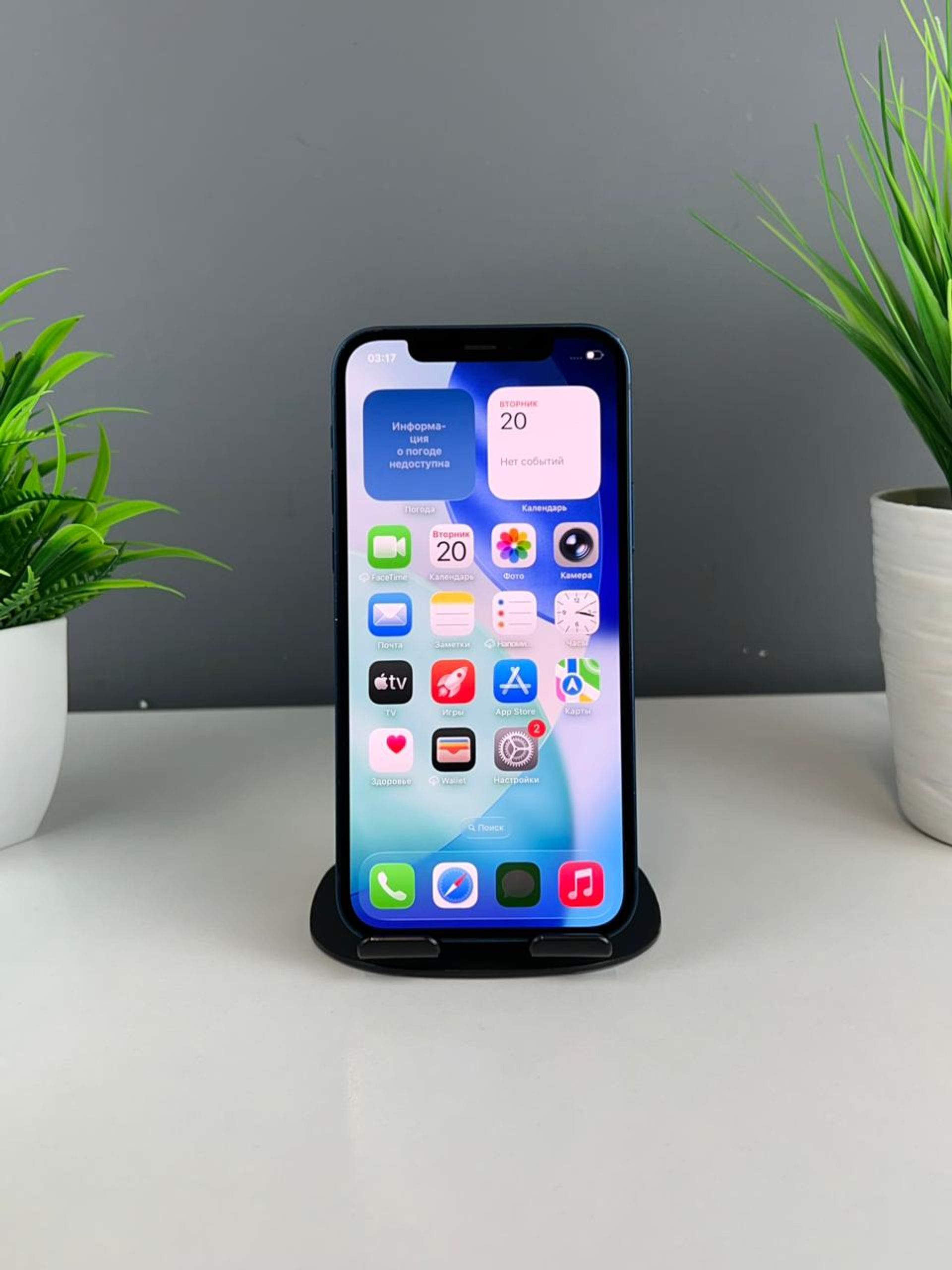 Apple iPhone 12 128GB