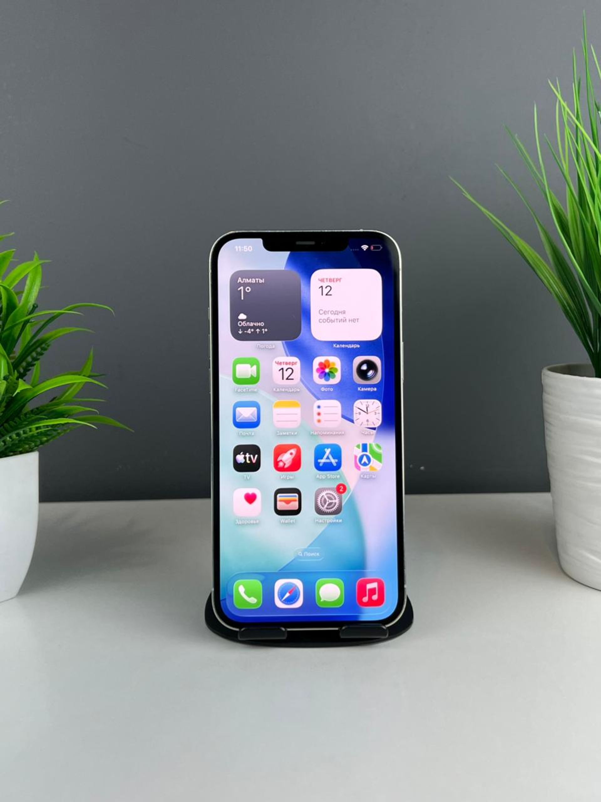 Apple iPhone 12 Pro Max 256GB