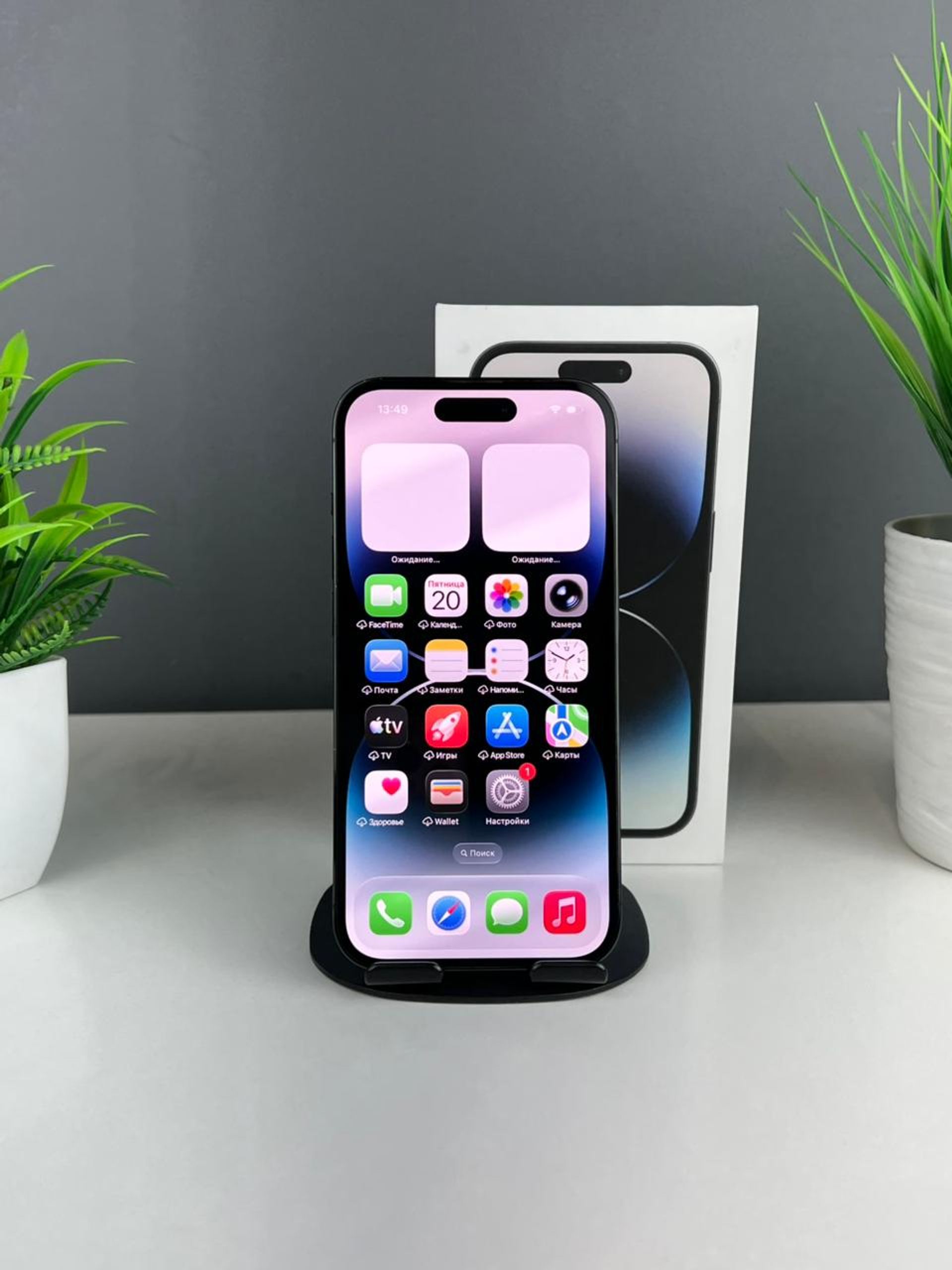 Apple iPhone 14 Pro 256GB