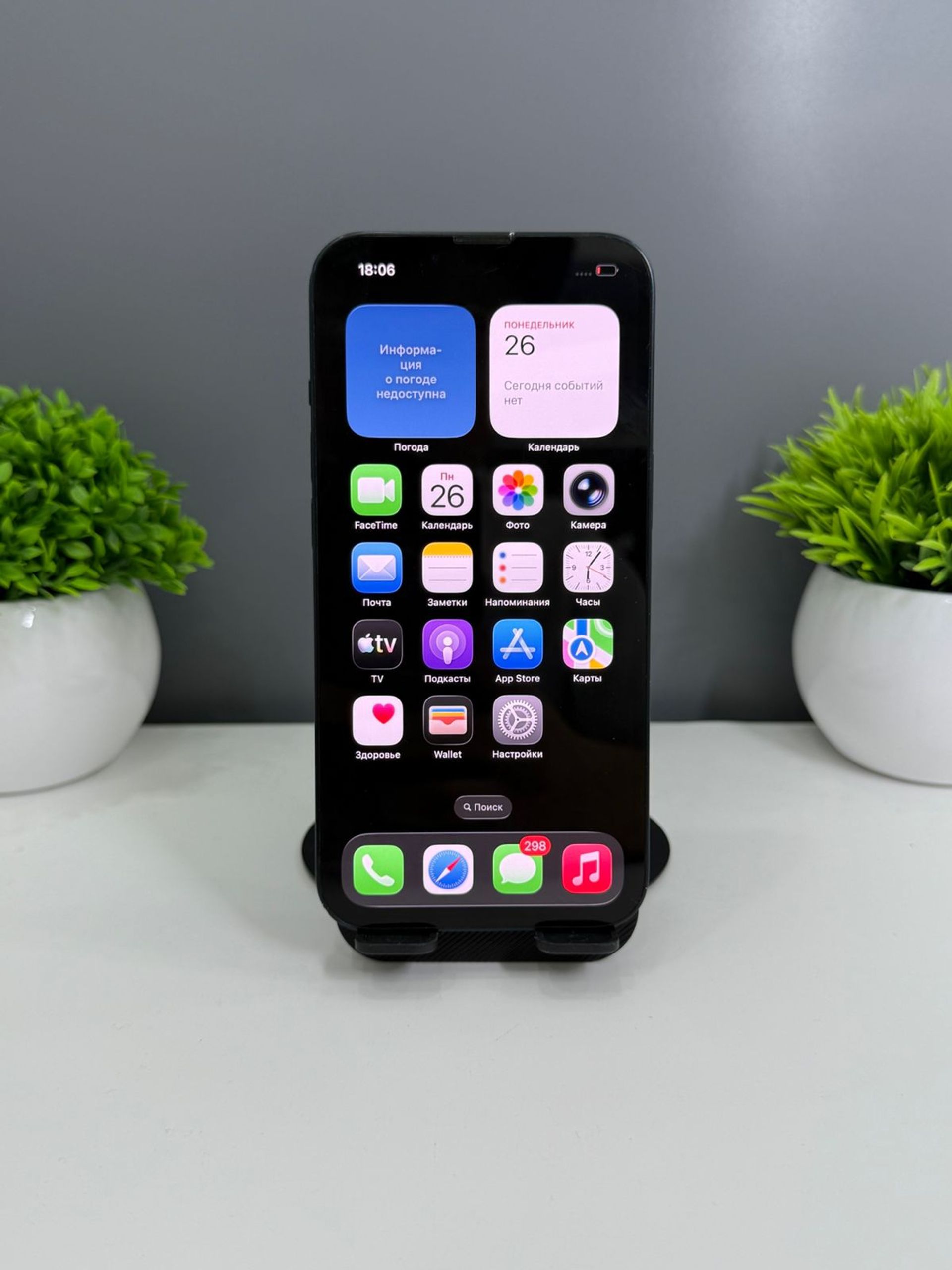 Apple iPhone 13 128GB