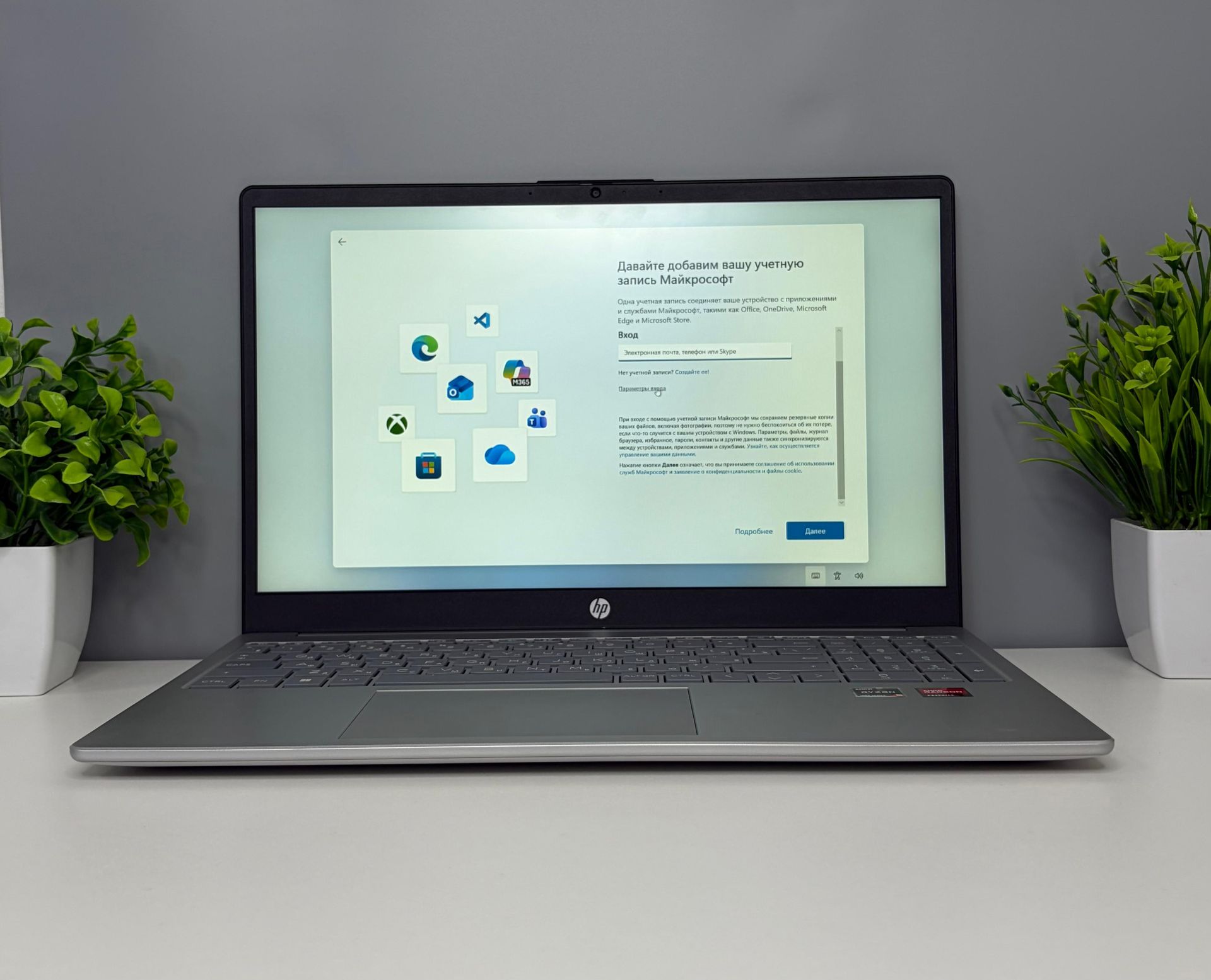 Hp Ryzen 5 (4-е поколение) 2020-2022 (6 ядер / 12 потоков)