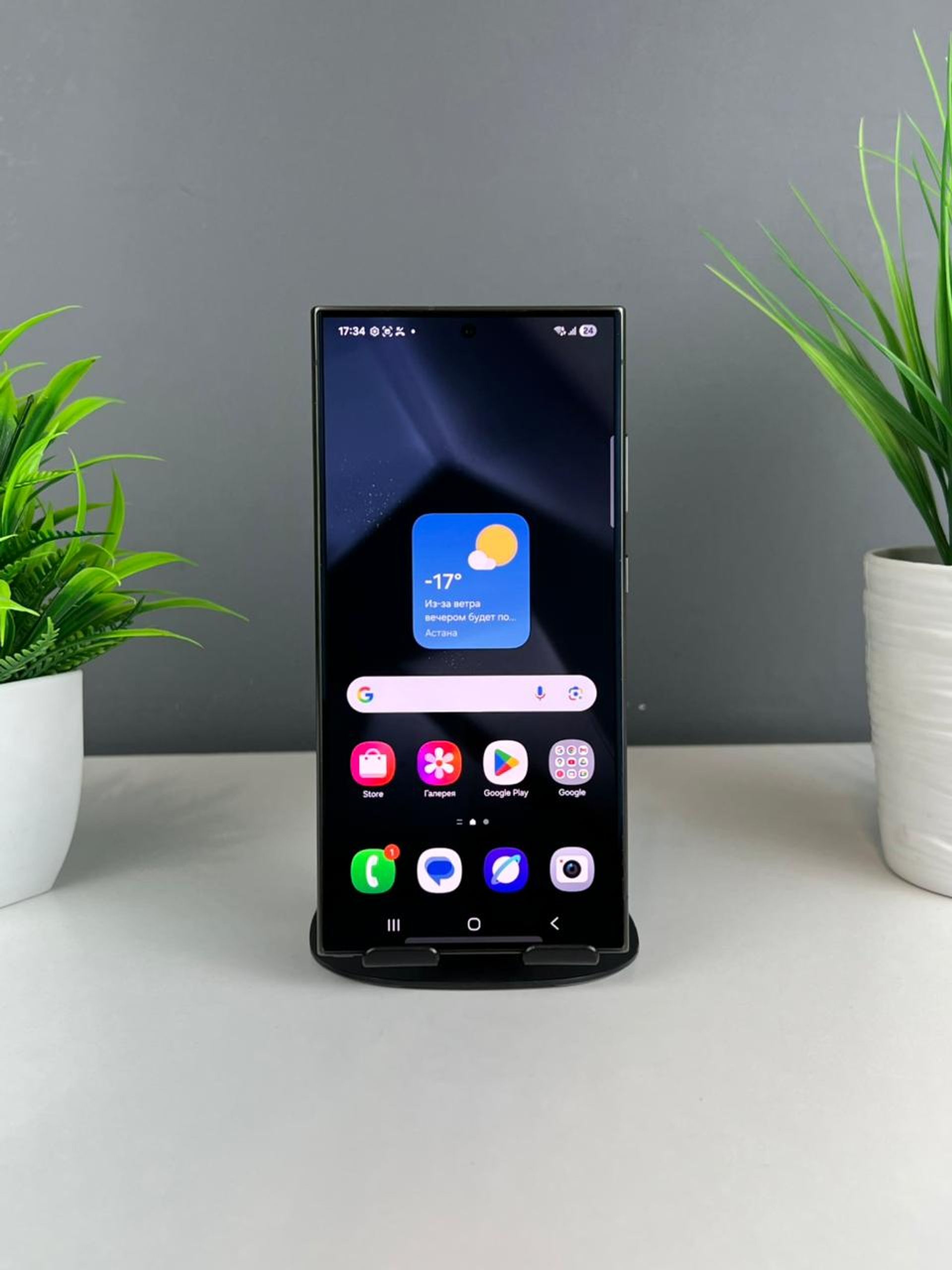 Samsung Galaxy S24 Ultra 5G 12GB/256GB