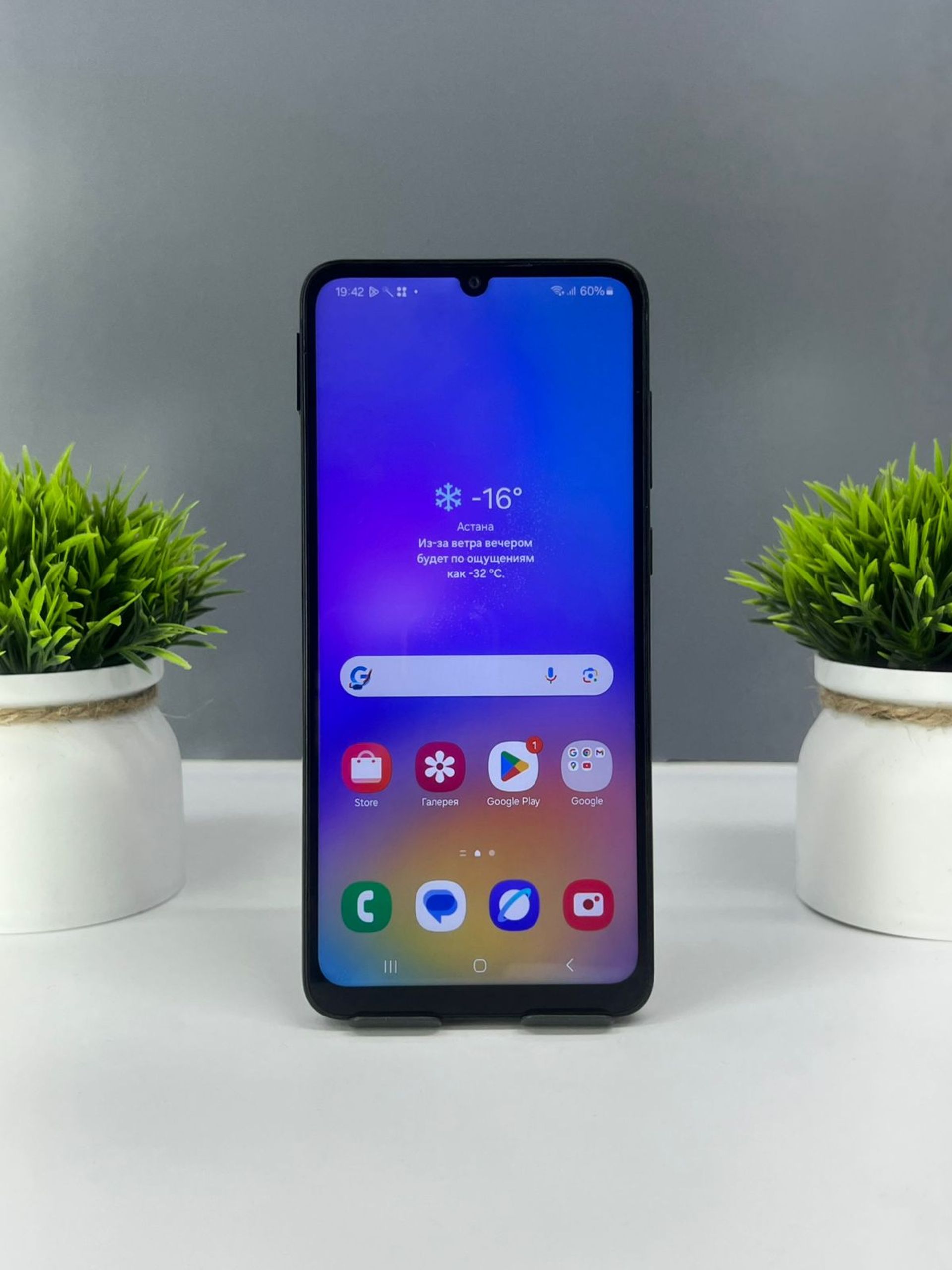 Samsung Galaxy A05 4GB/128GB