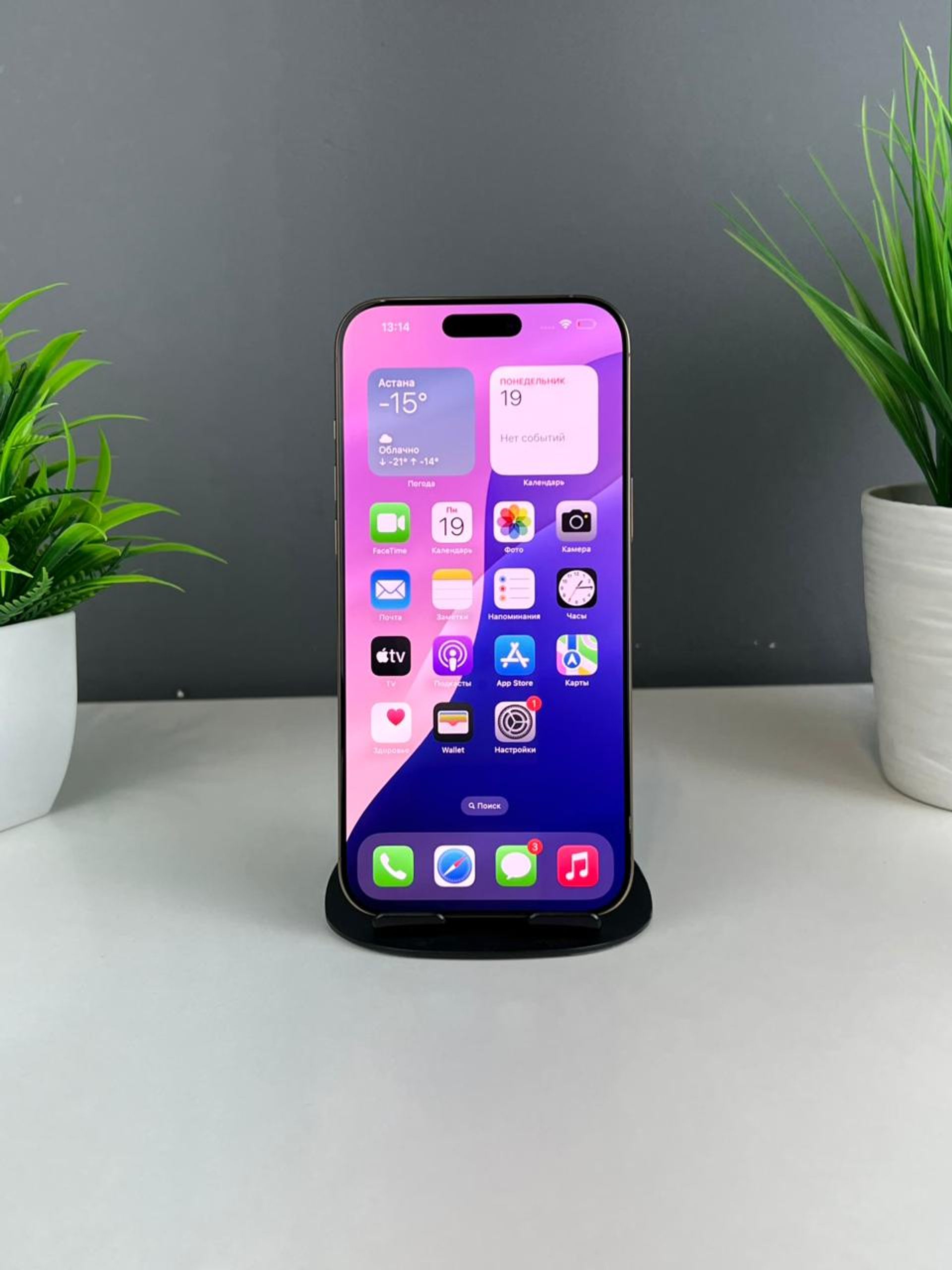 Apple iPhone 15 Pro Max 512GB