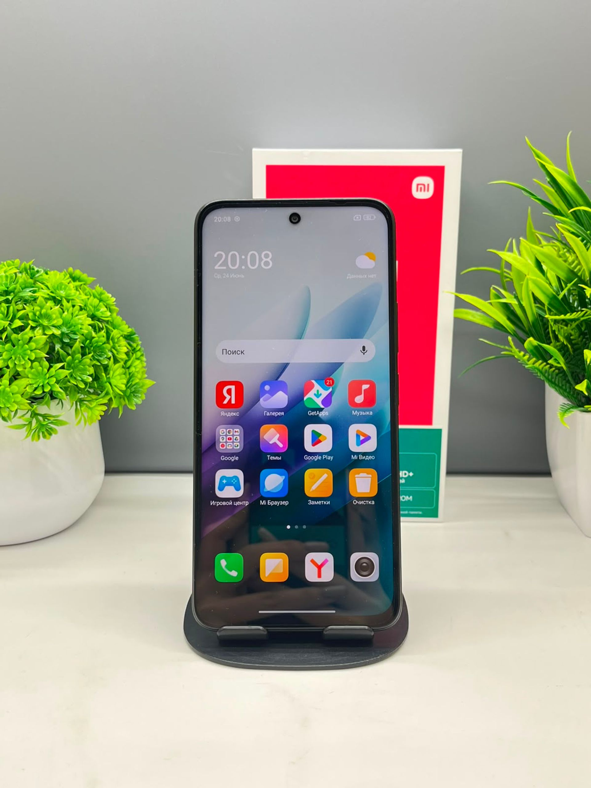 Xiaomi Redmi 15 128 GB