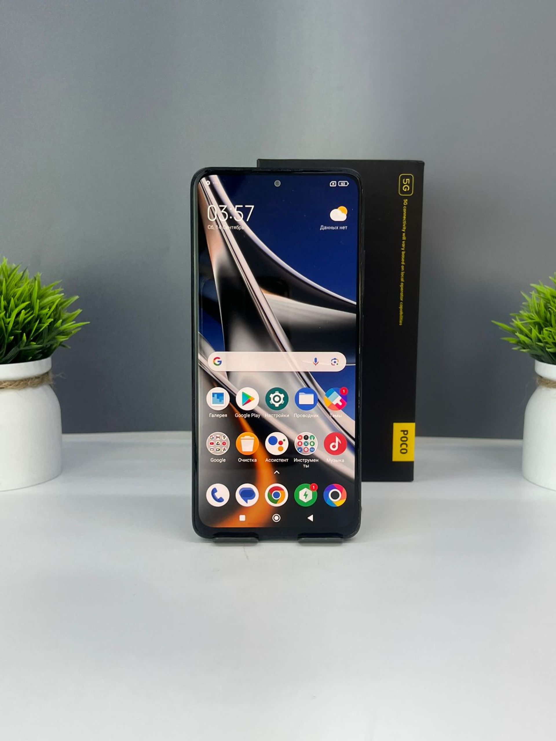 Xiaomi Poco X4 Pro 256 GB