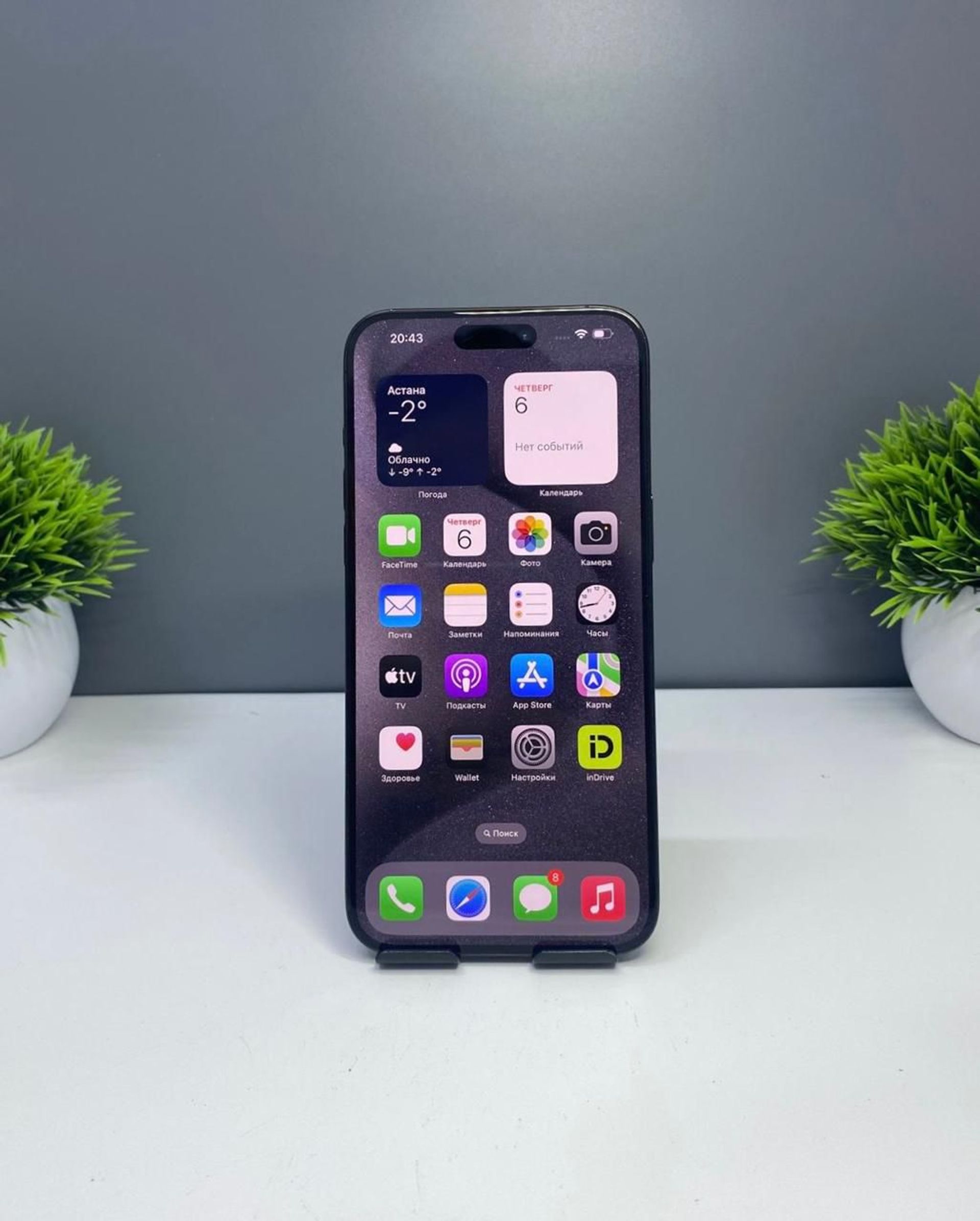 Apple iPhone 15 Pro Max 256GB - фото_1