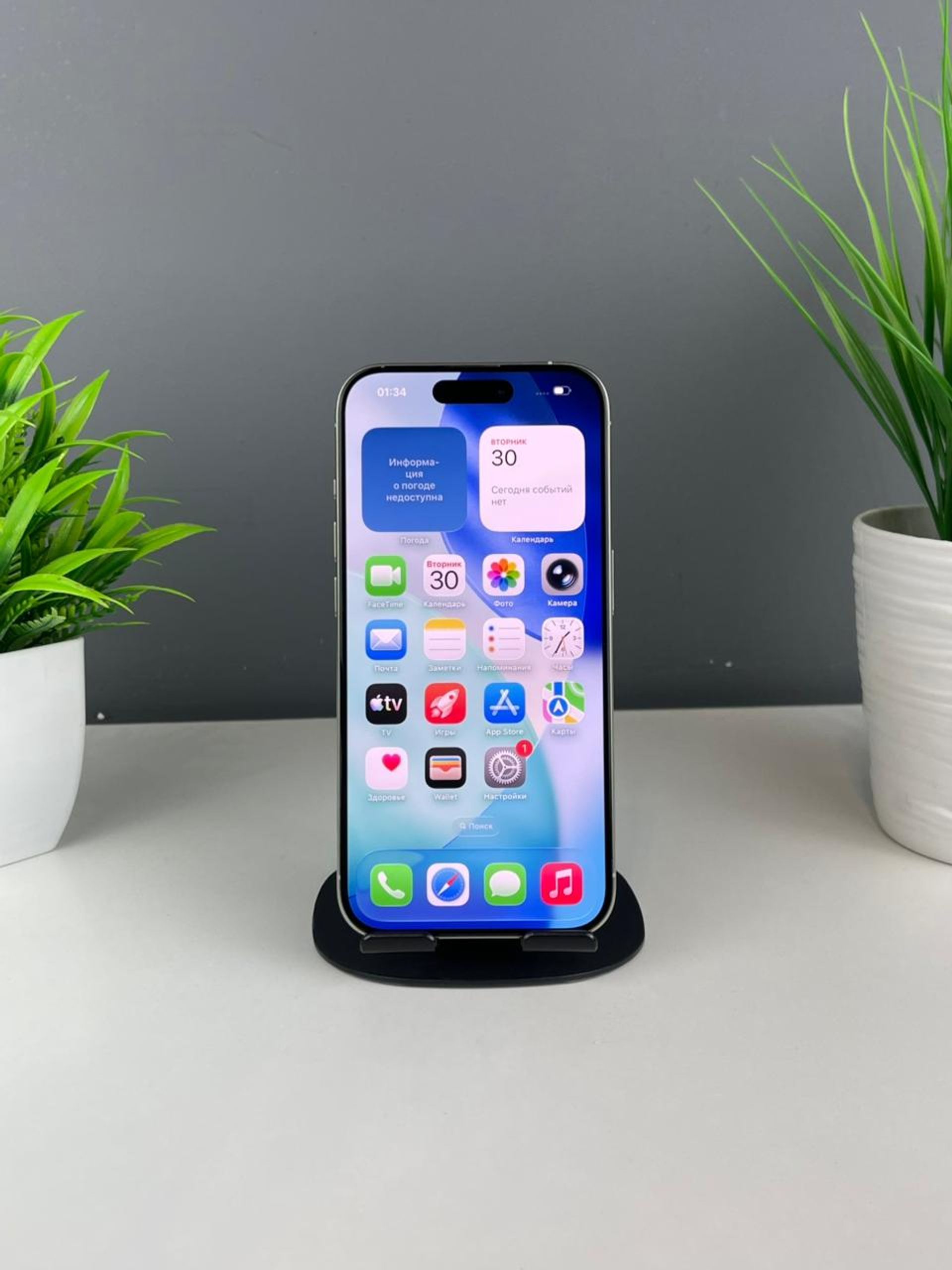 Apple iPhone 15 Pro 128GB