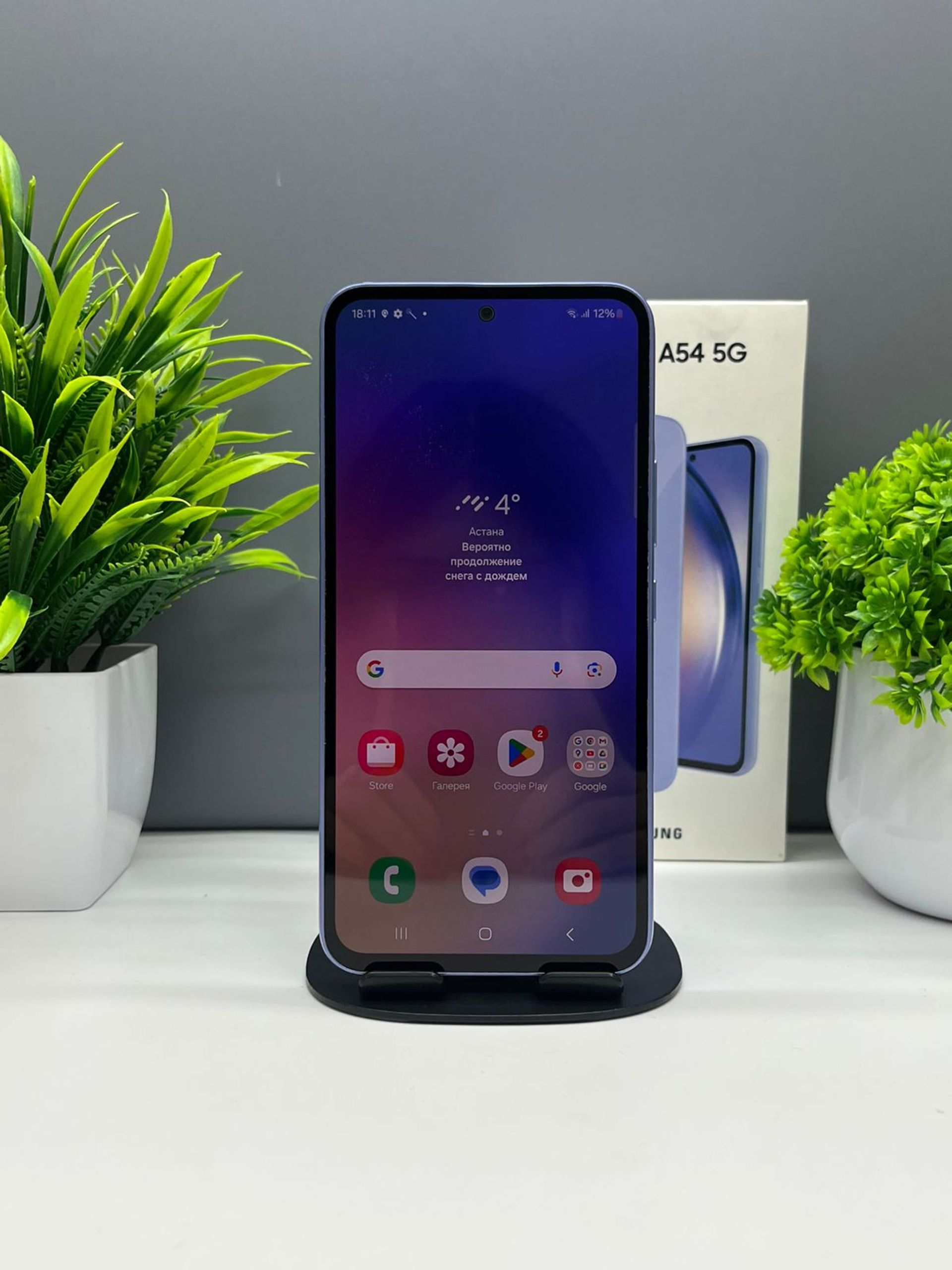 690836e036181916714c4f4a - фото_1