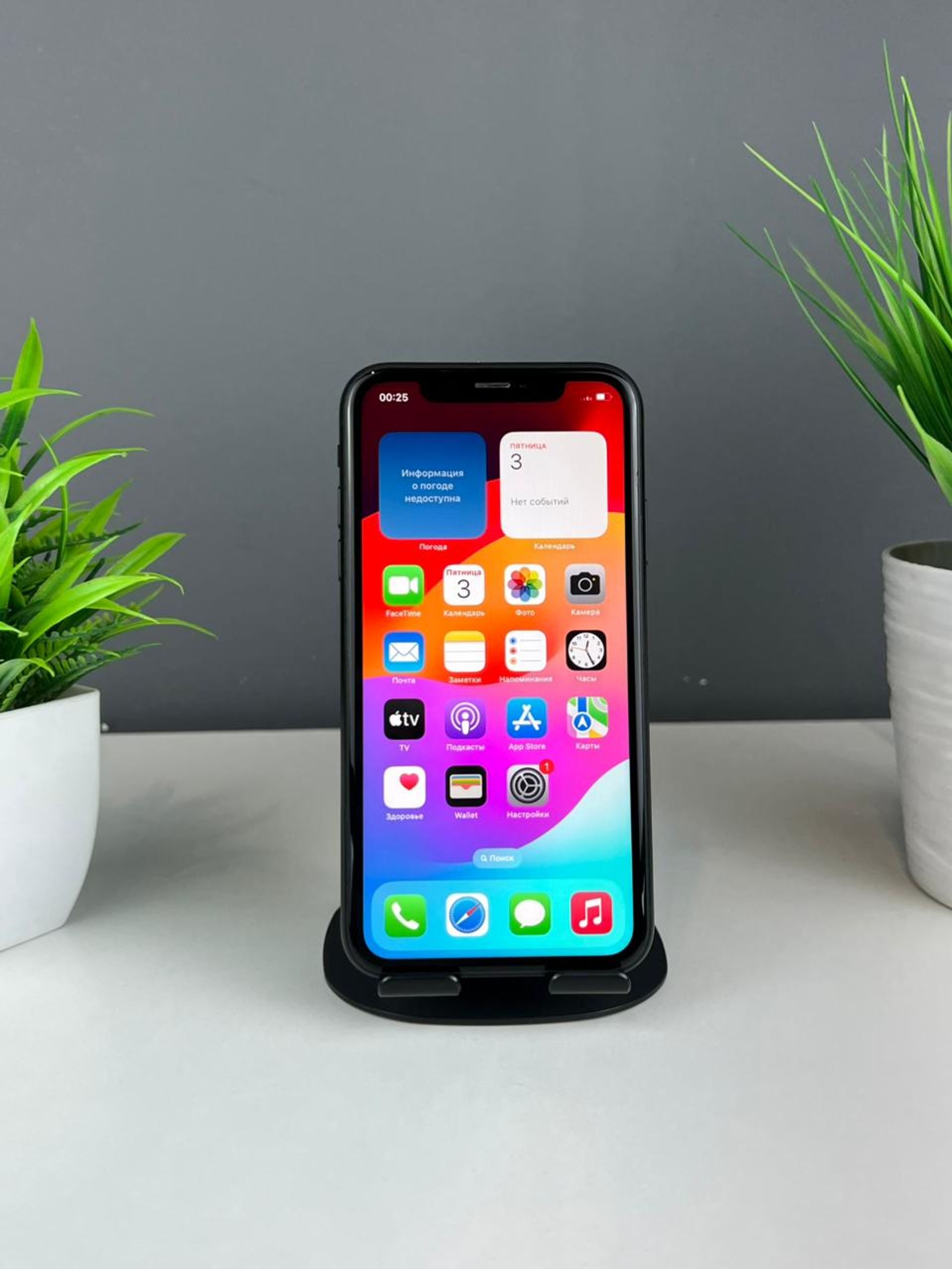 Apple iPhone X 64GB