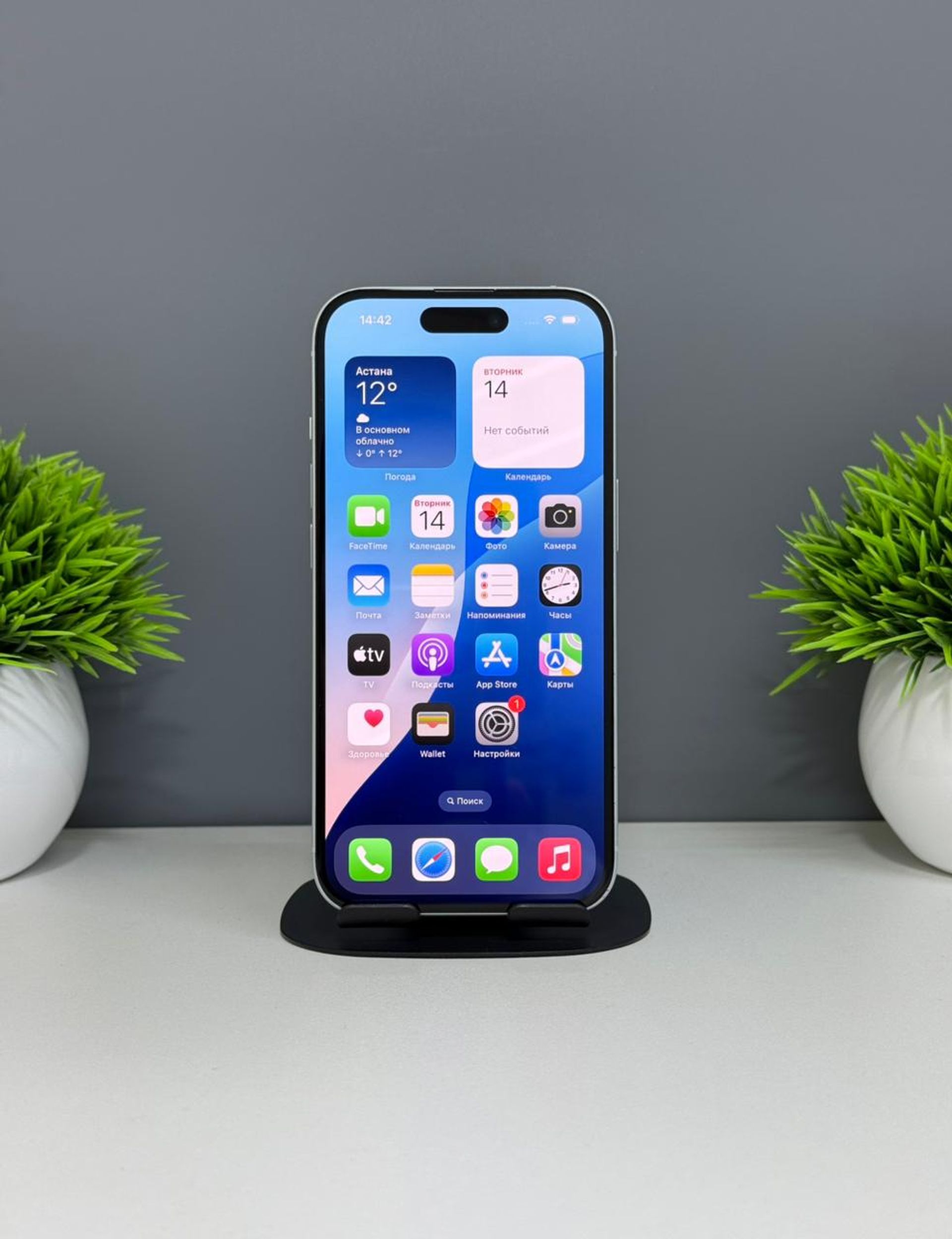 Apple iPhone 15 128 6 голубой