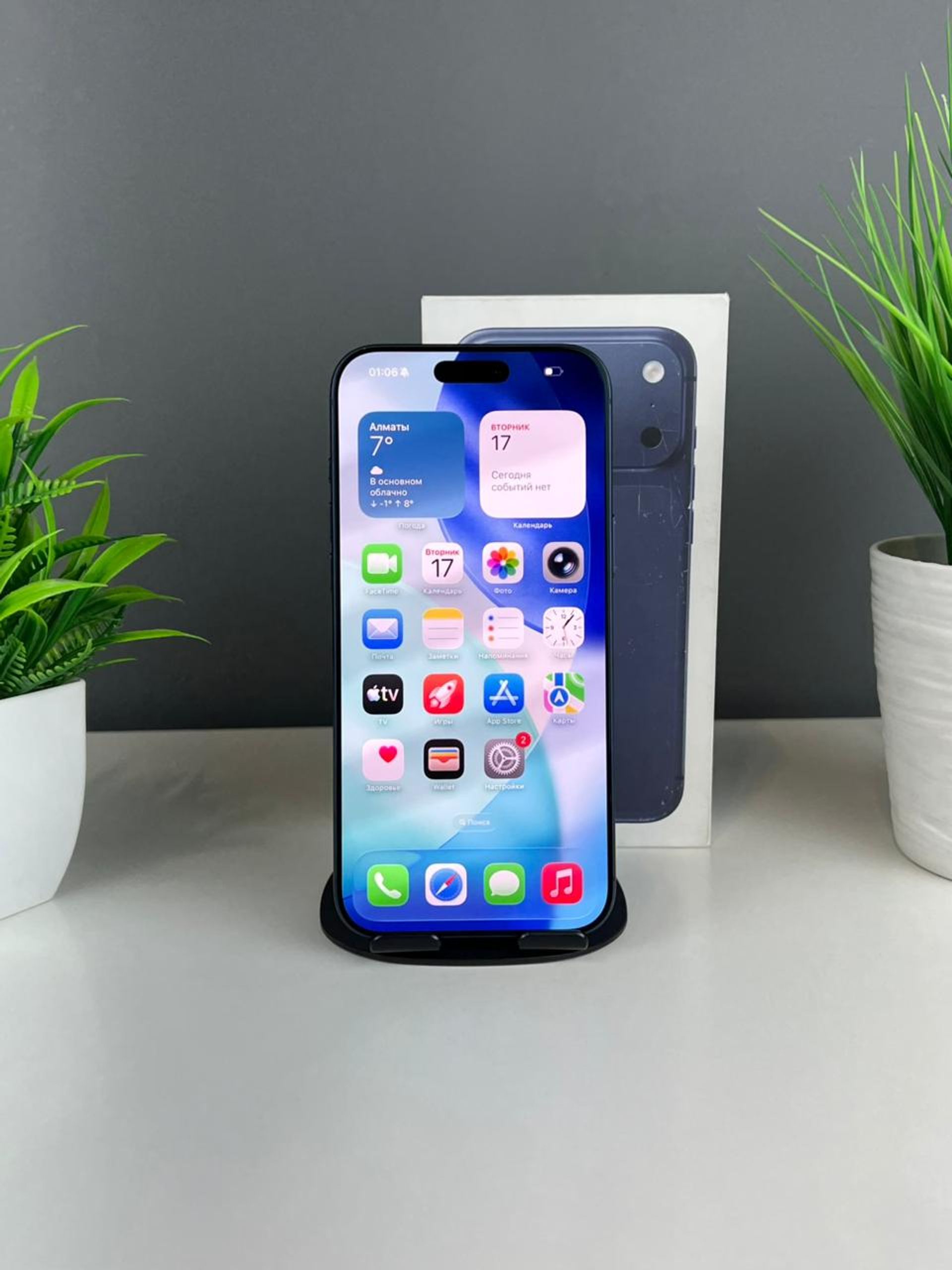 Apple iPhone 17 Pro Max 256GB