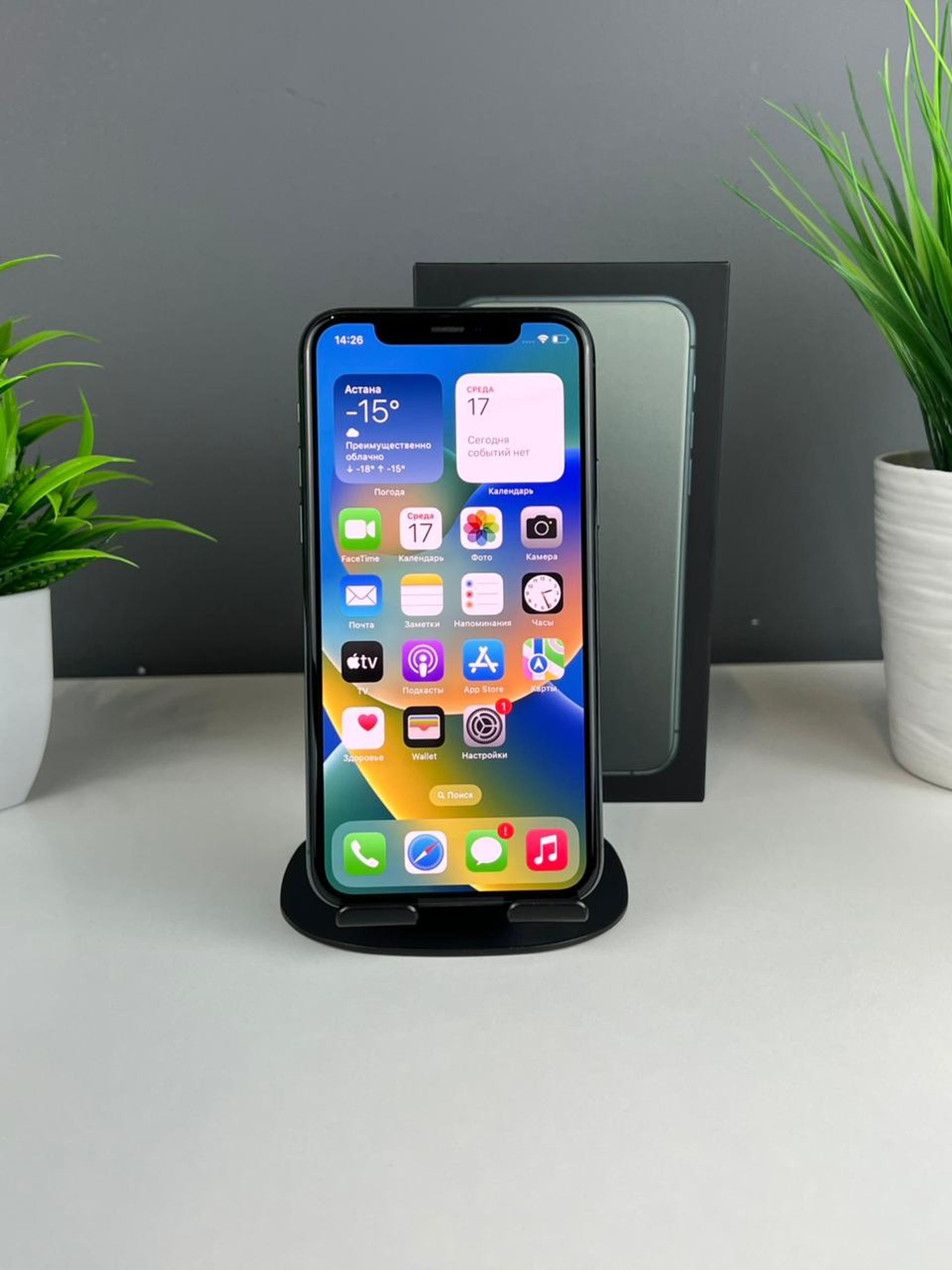 Apple iPhone 11 Pro 64GB