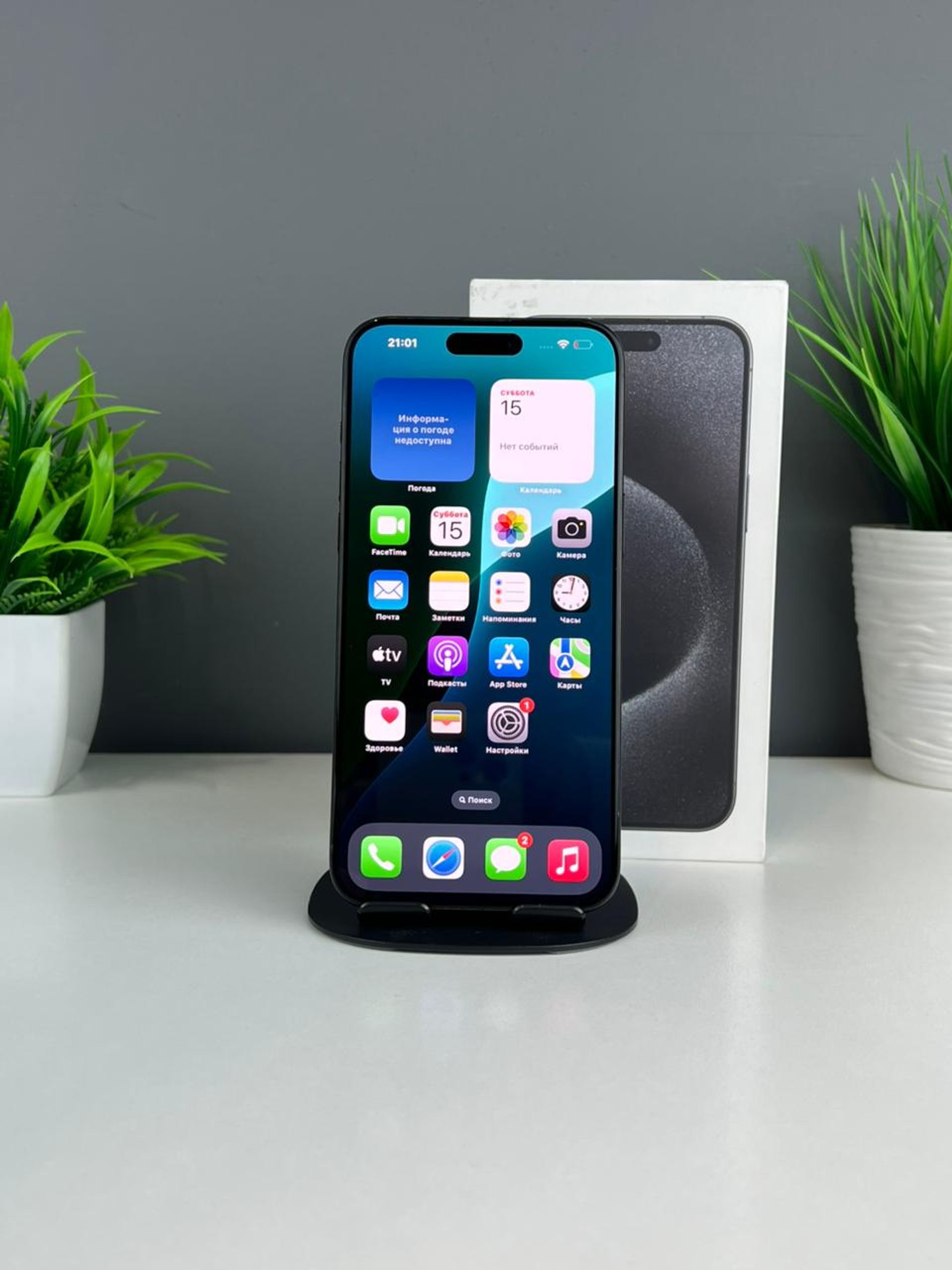 6918669e3618191671e69716 - фото_1