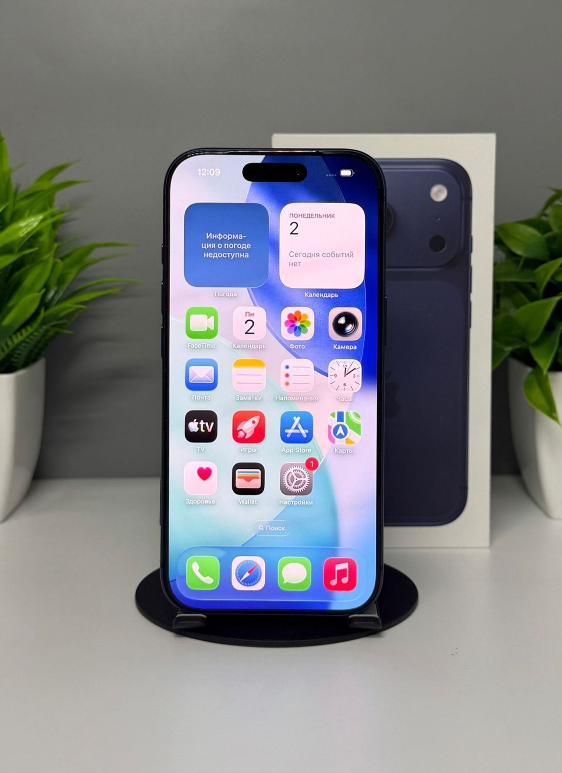 Apple iPhone 17 Pro 256GB