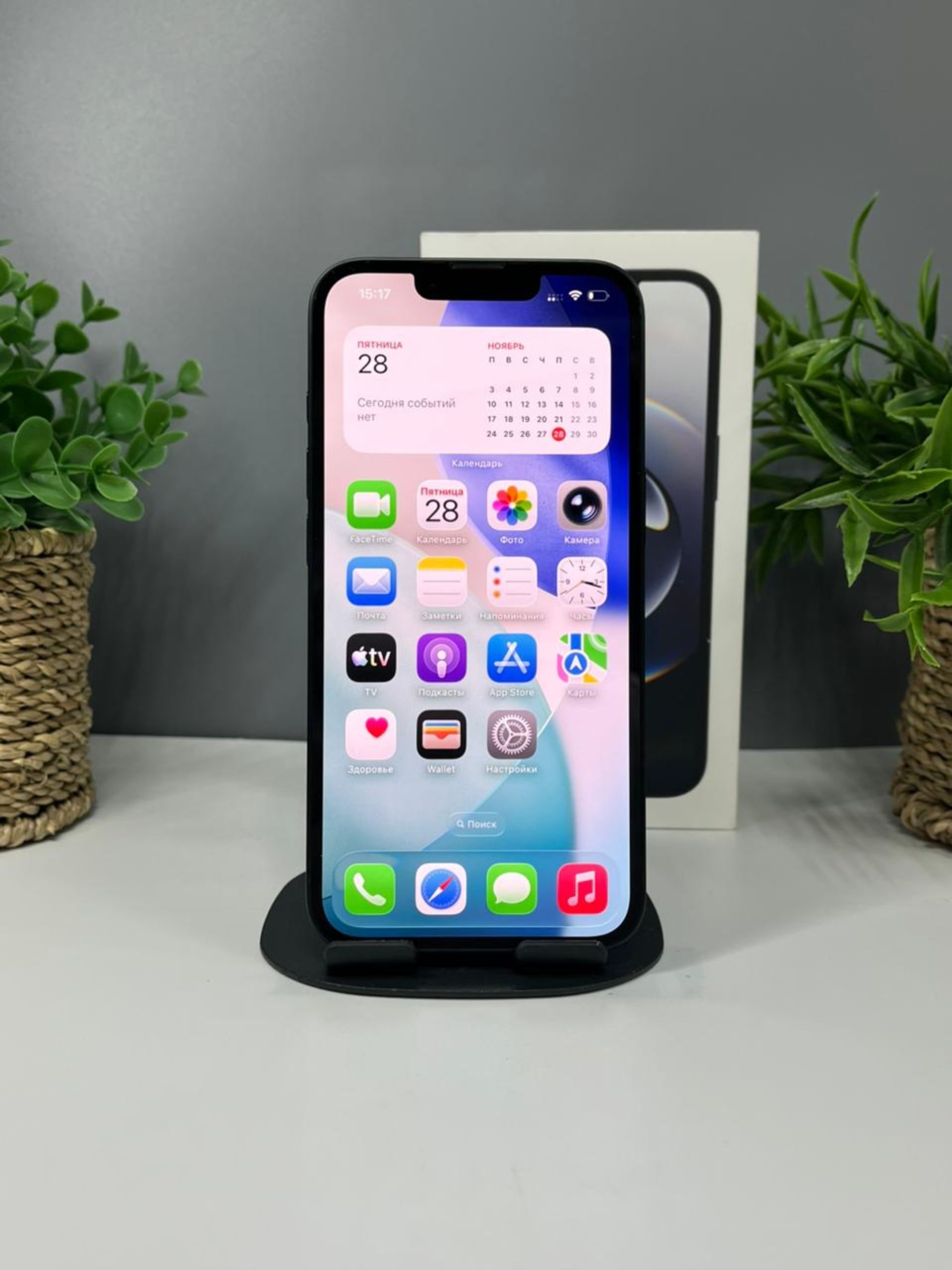 69287dc13618191671ced116 - фото_1