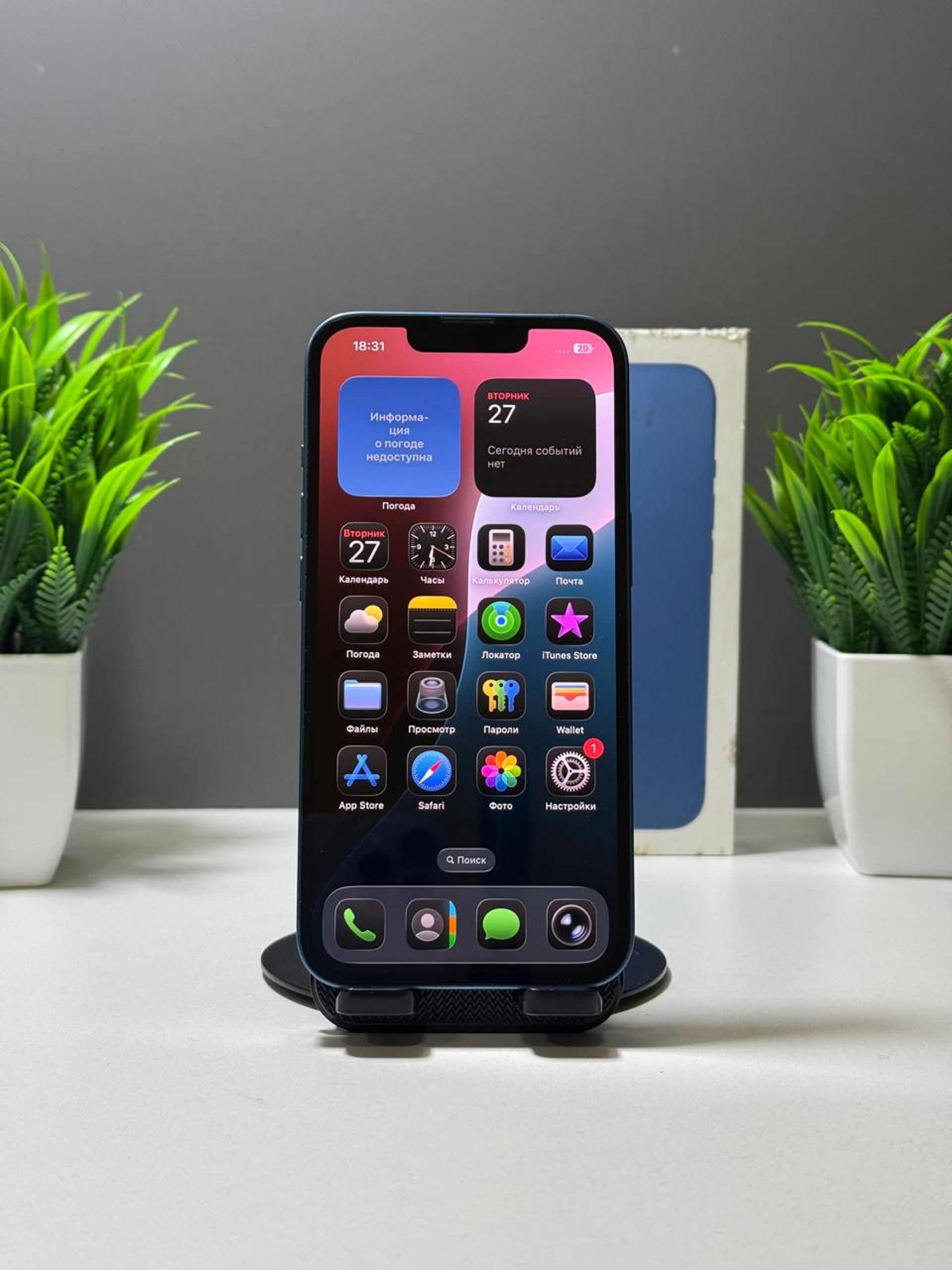 Apple iPhone 13 128GB