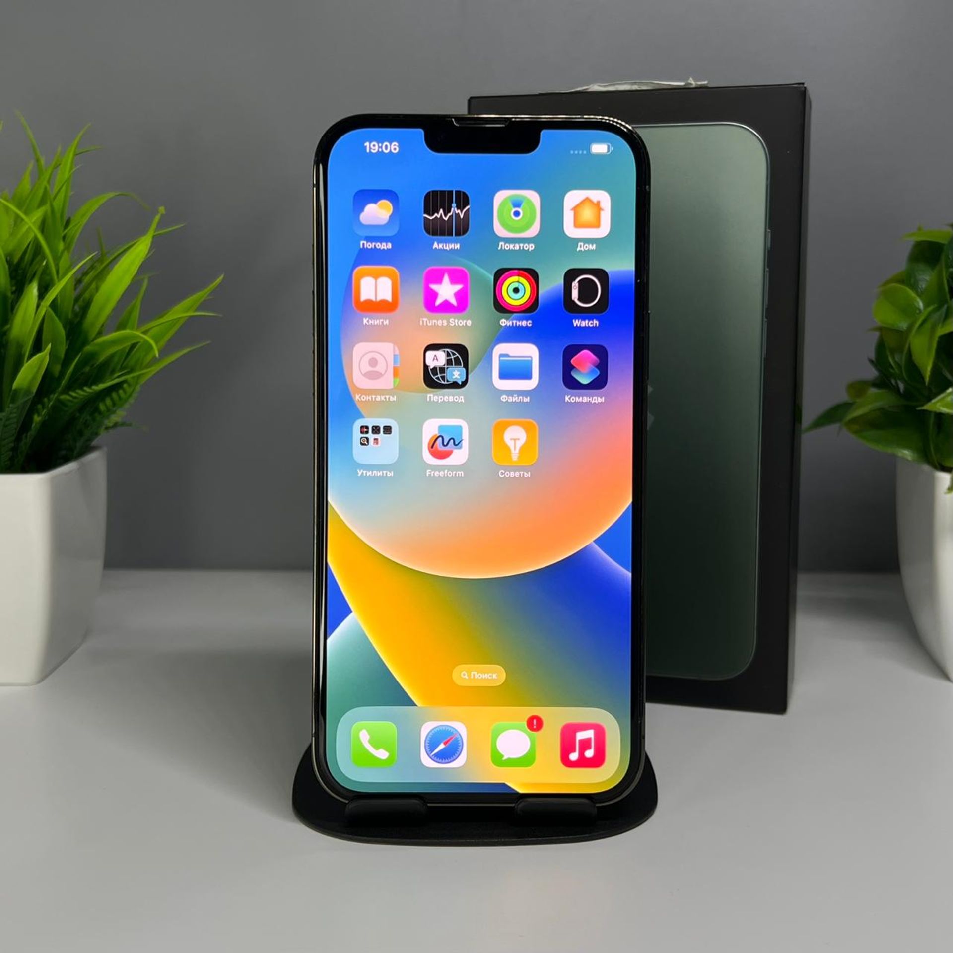 Apple iPhone 13 Pro Max 256GB - фото_1