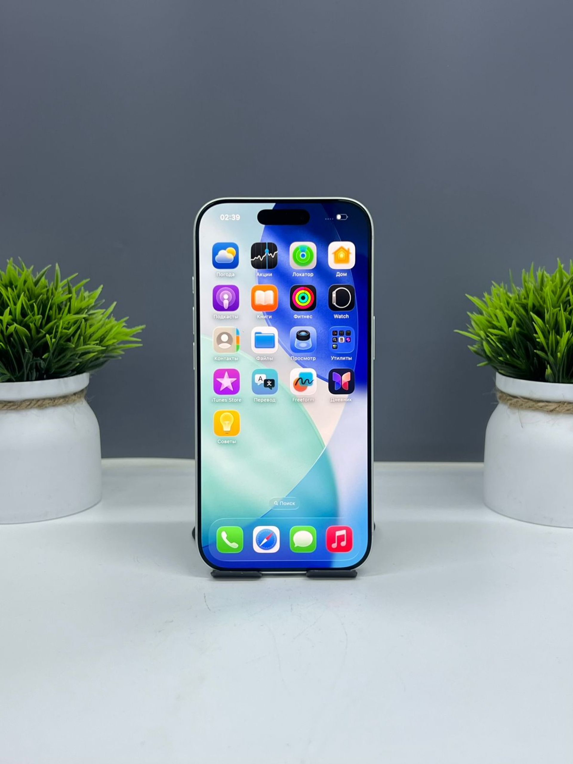 Apple iPhone 17 Pro 256GB