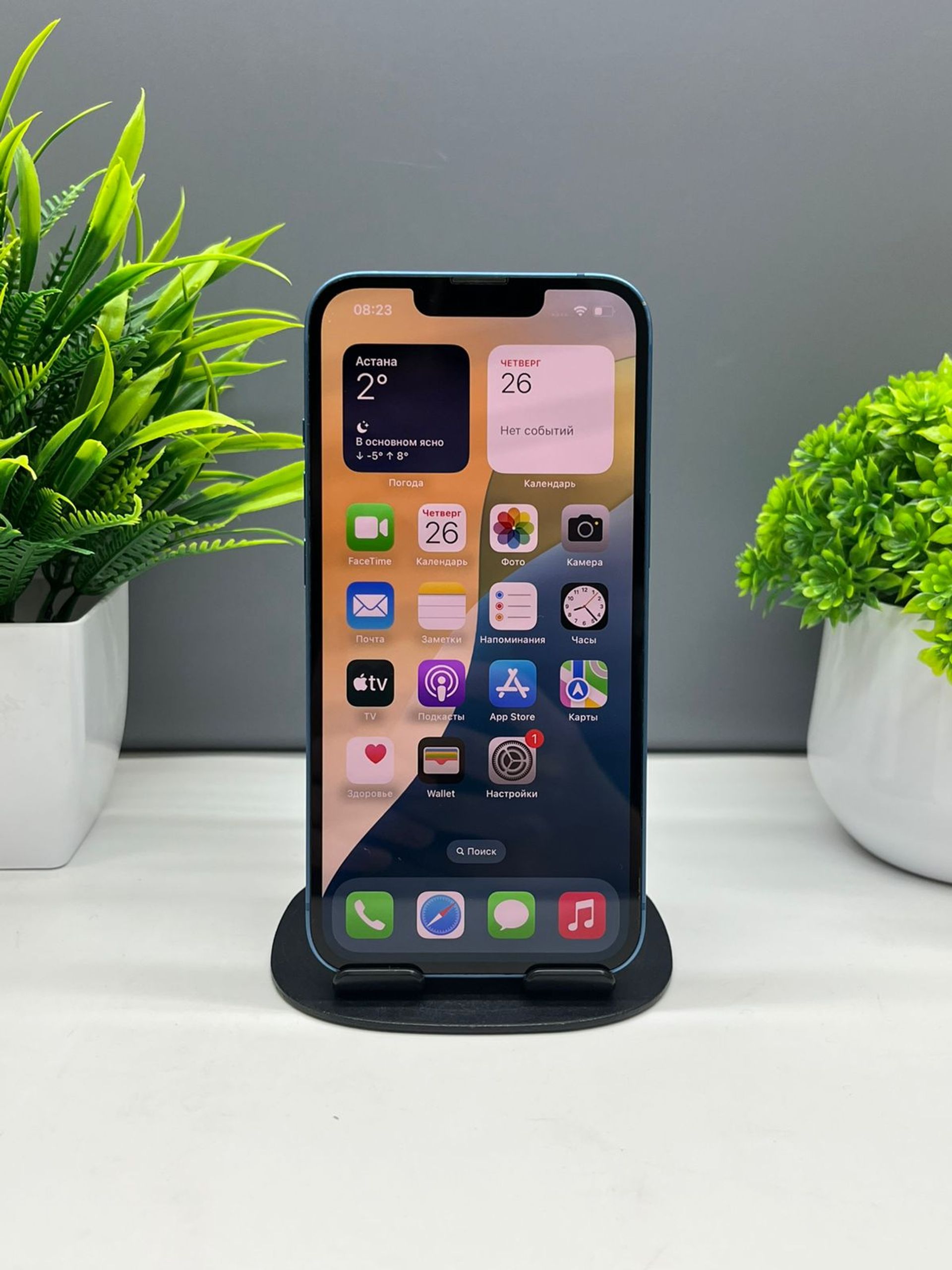 Apple iPhone 13 128GB