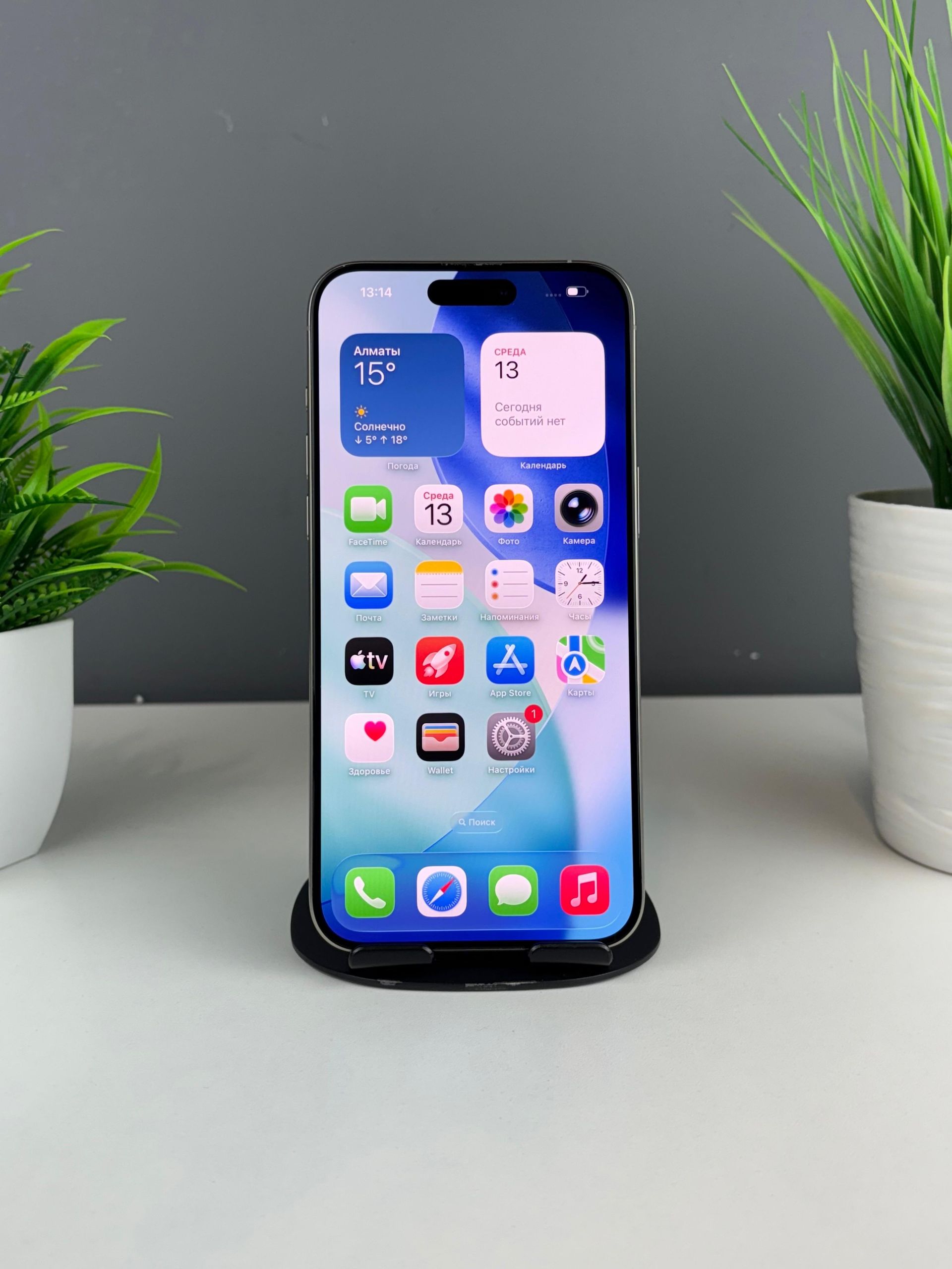 Apple iPhone 15 Pro Max 256 GB