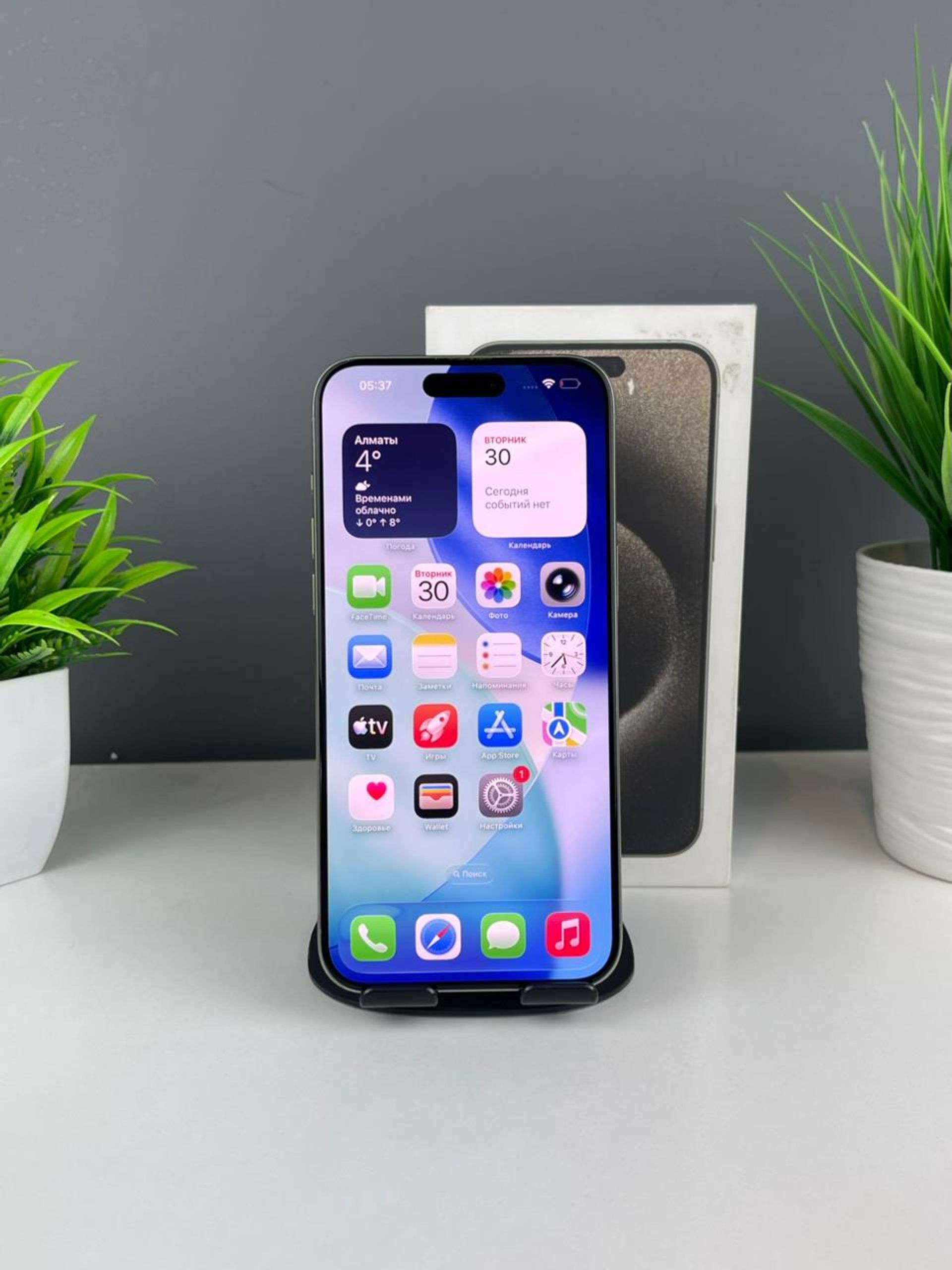 Apple iPhone 15 Pro Max 256GB