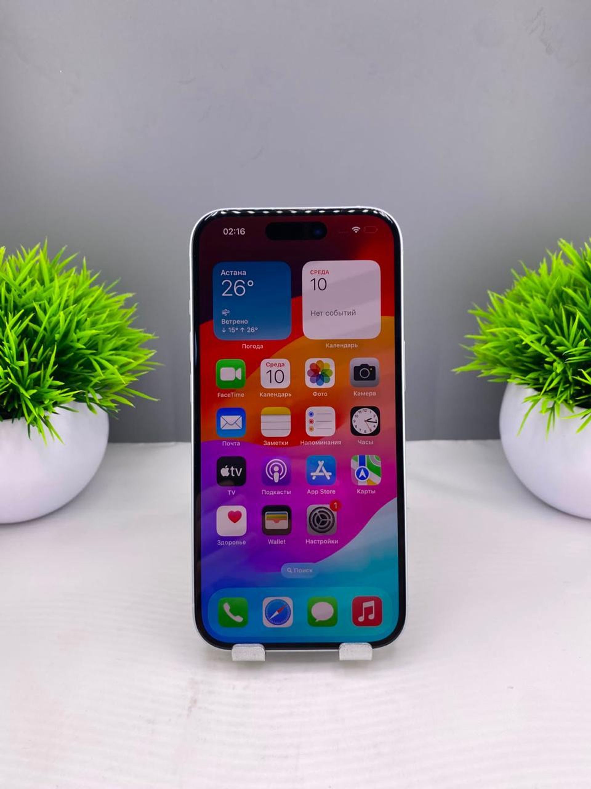 Apple iPhone 15 128 GB