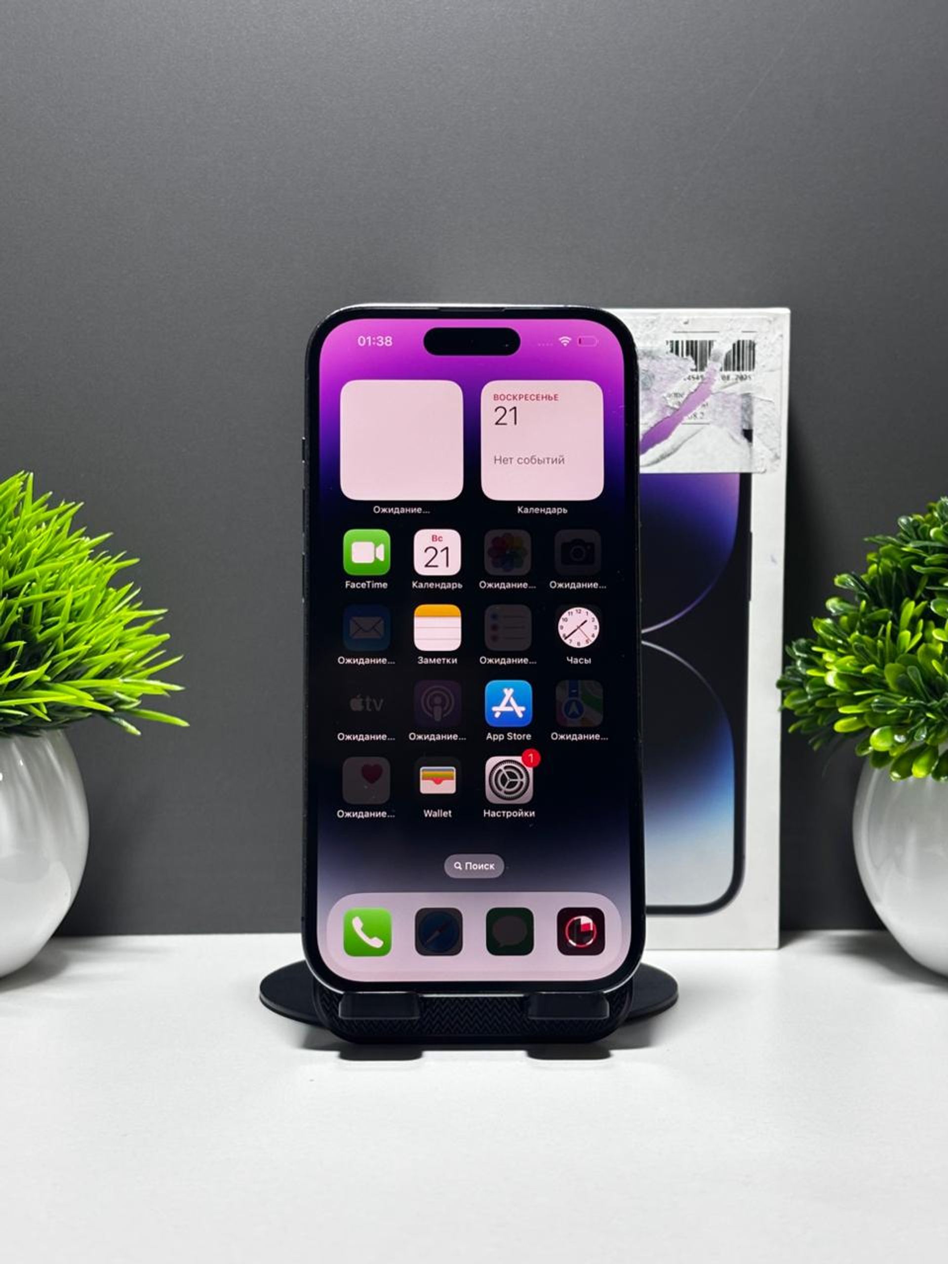 Apple iPhone 14 Pro 128GB