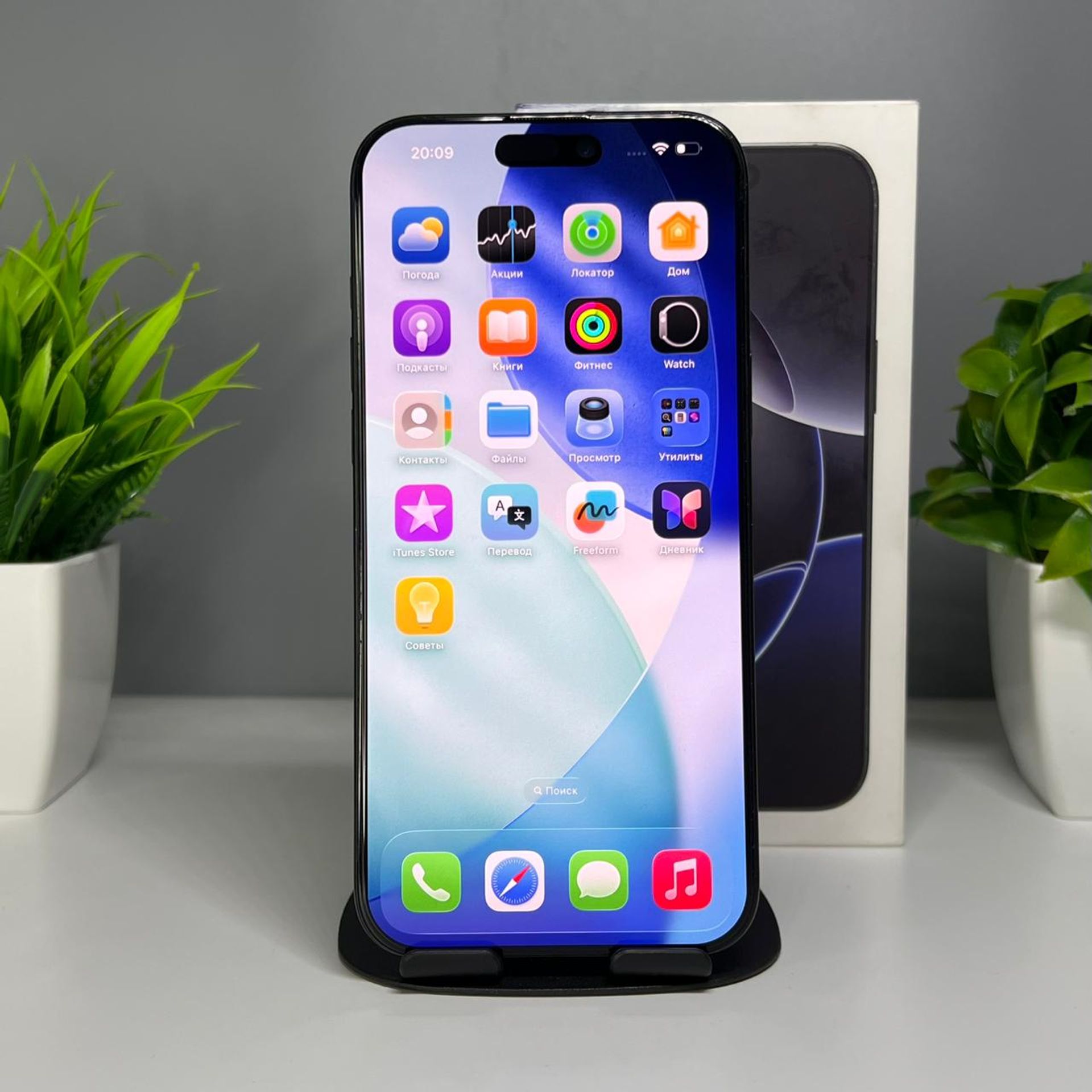 Apple iPhone 16 Pro Max 256GB