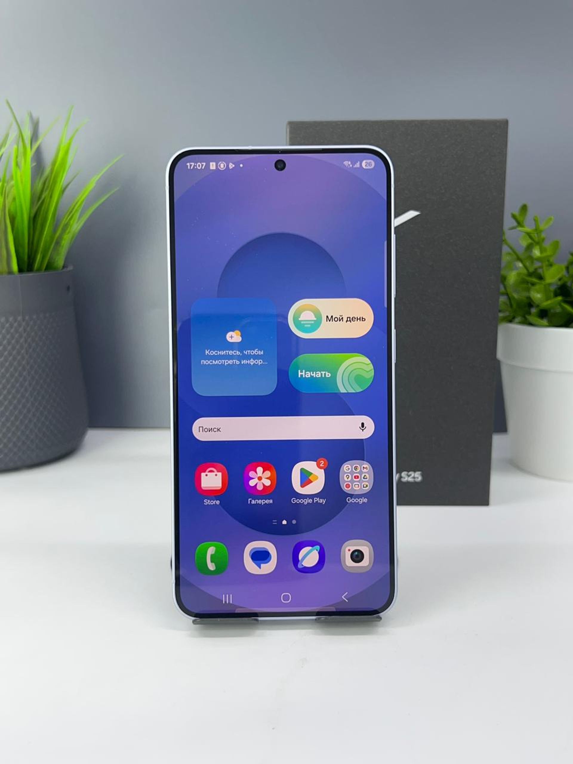 Samsung Galaxy S25 5G 8GB/256GB