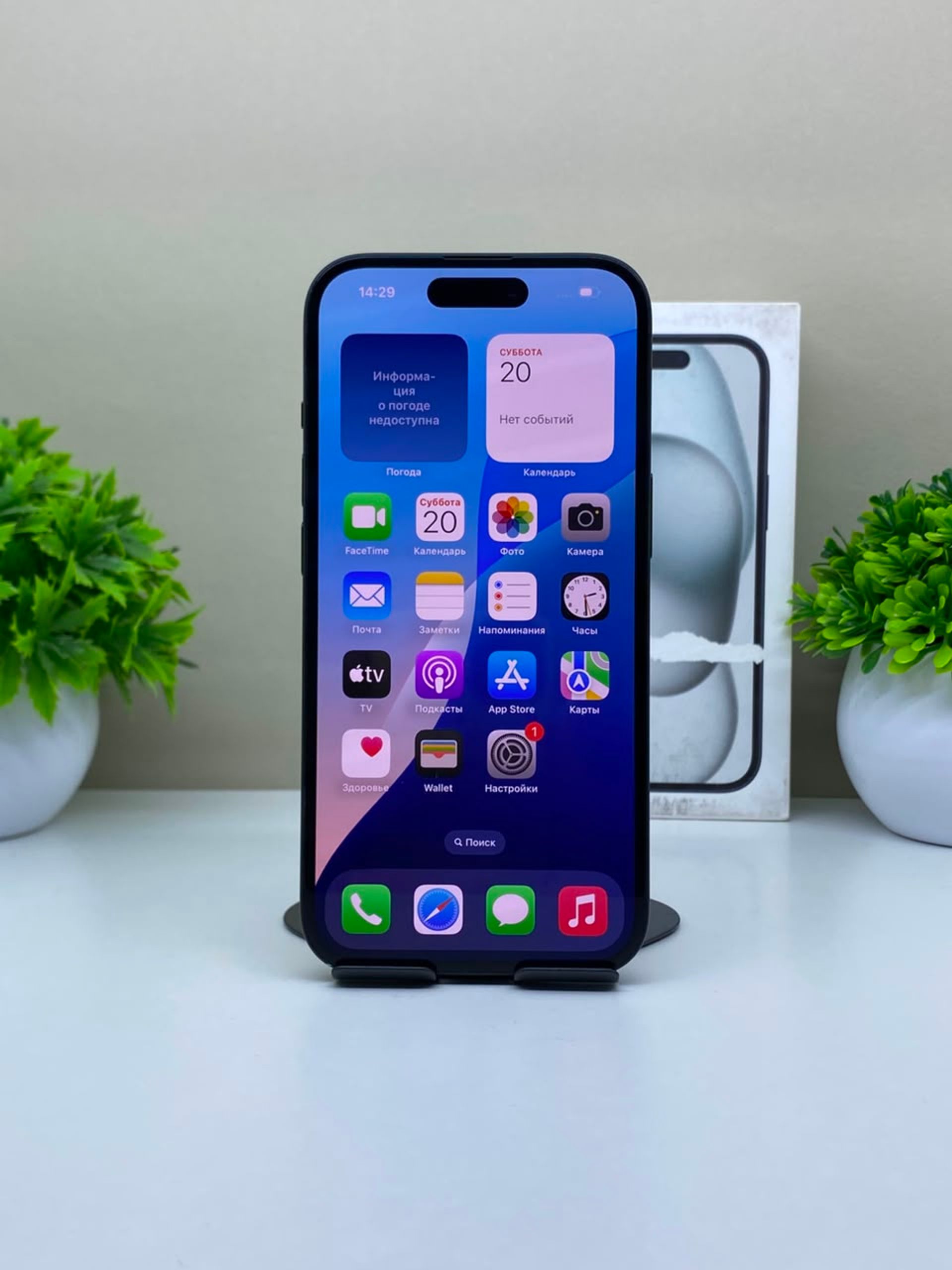 Apple iPhone 15 128 GB
